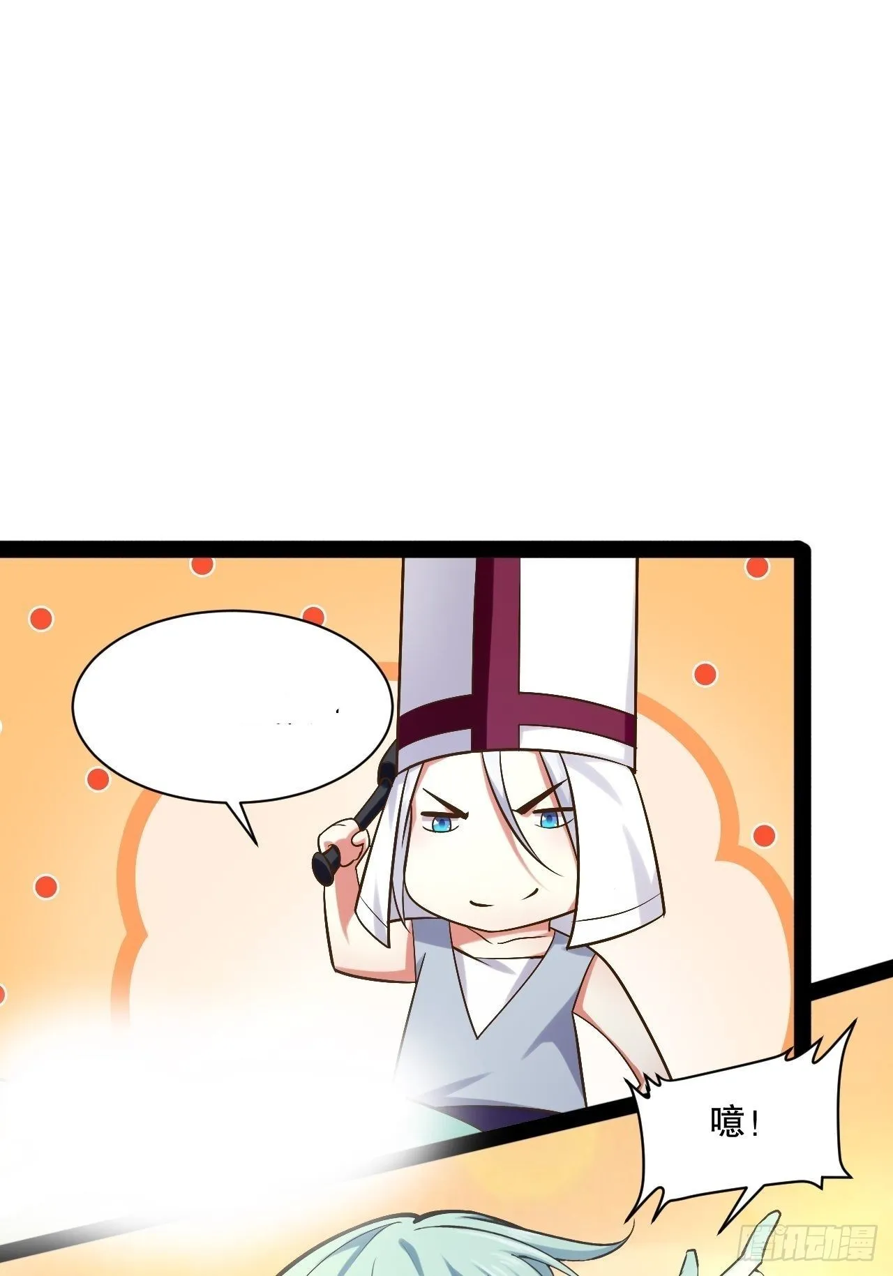 30.攻略女王 第38页