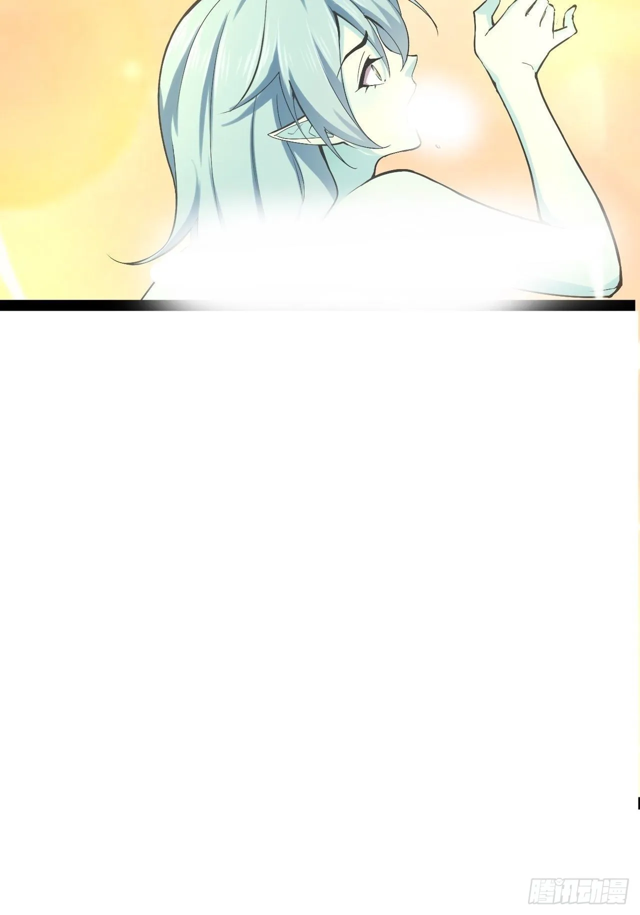 30.攻略女王 第39页
