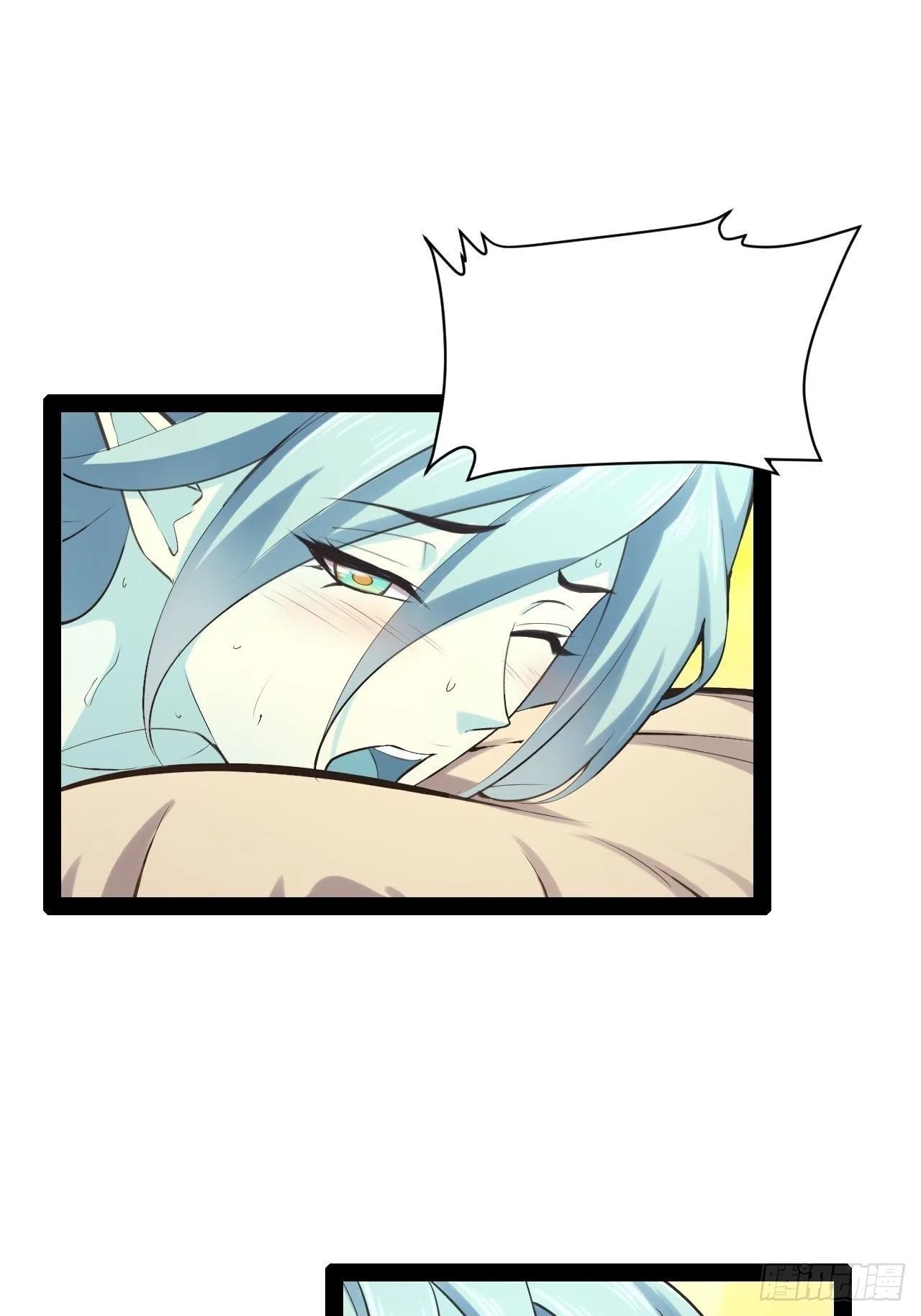 30.攻略女王 第42页