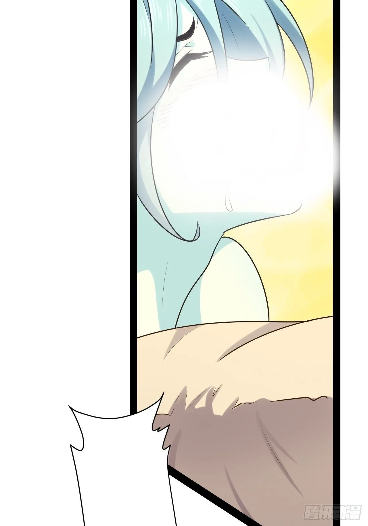 30.攻略女王 第43页