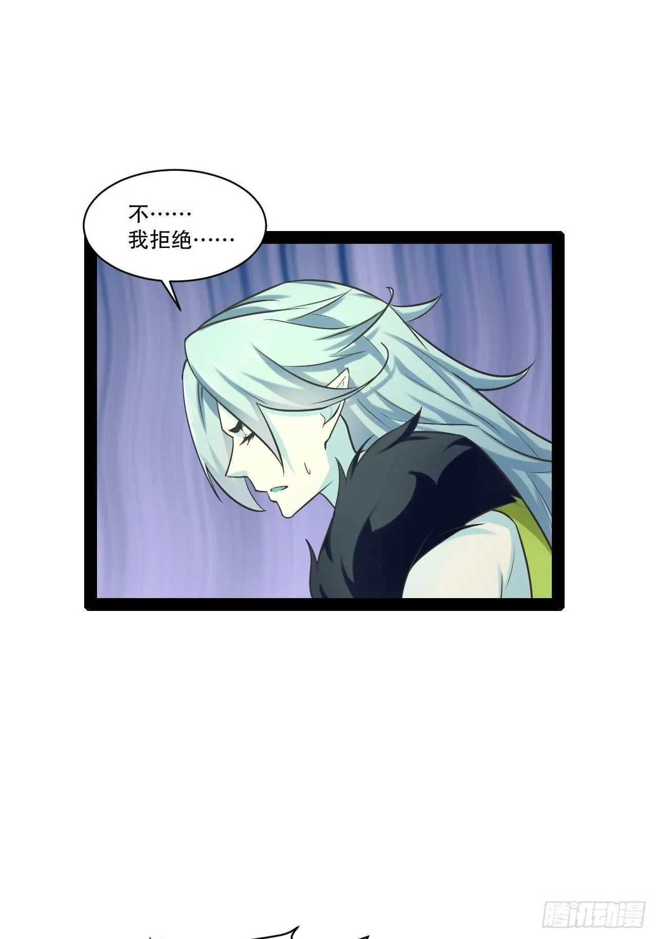 29.粘液裹身 第42页