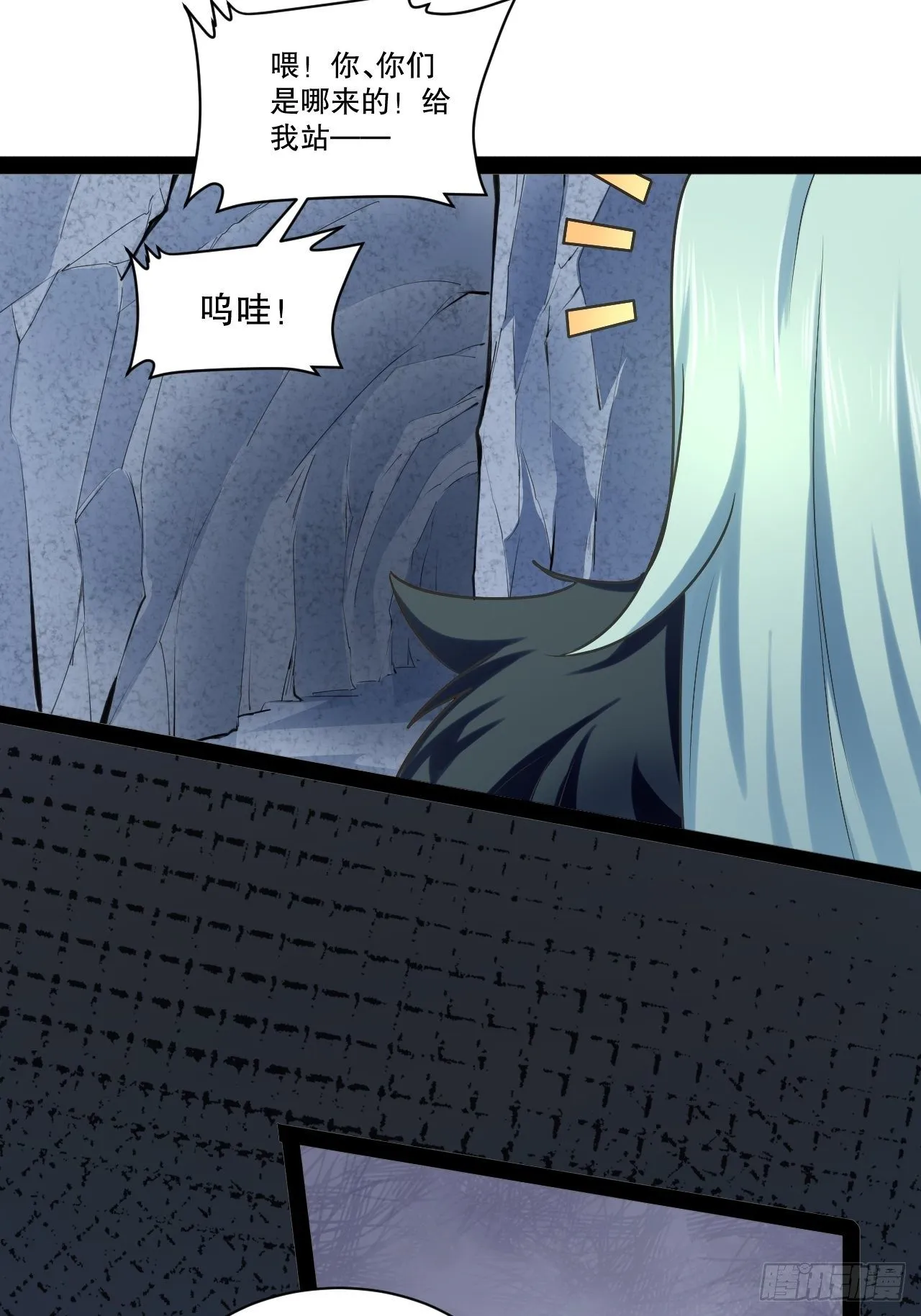 29.粘液裹身 第43页