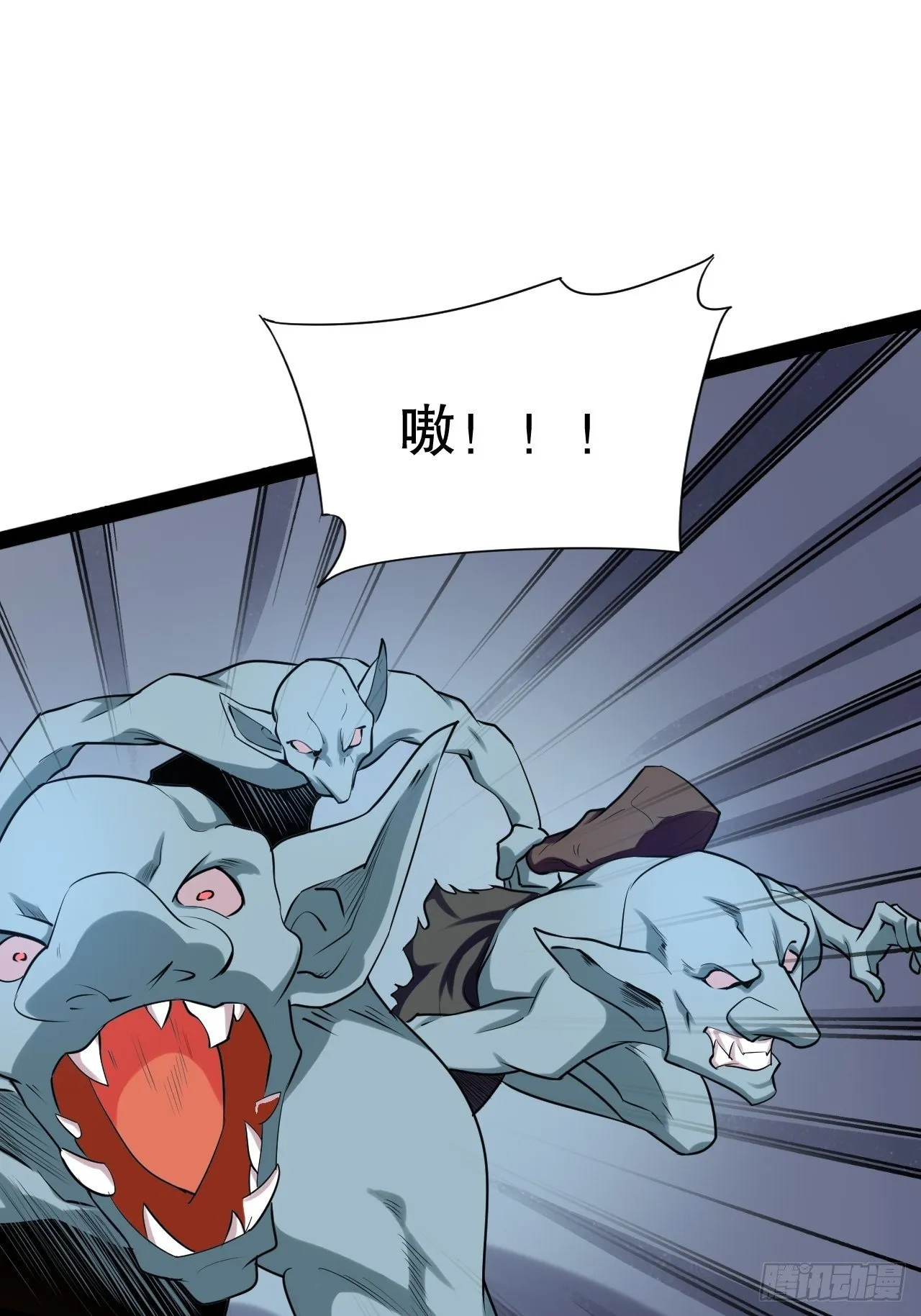 28.圣光之心 第3页