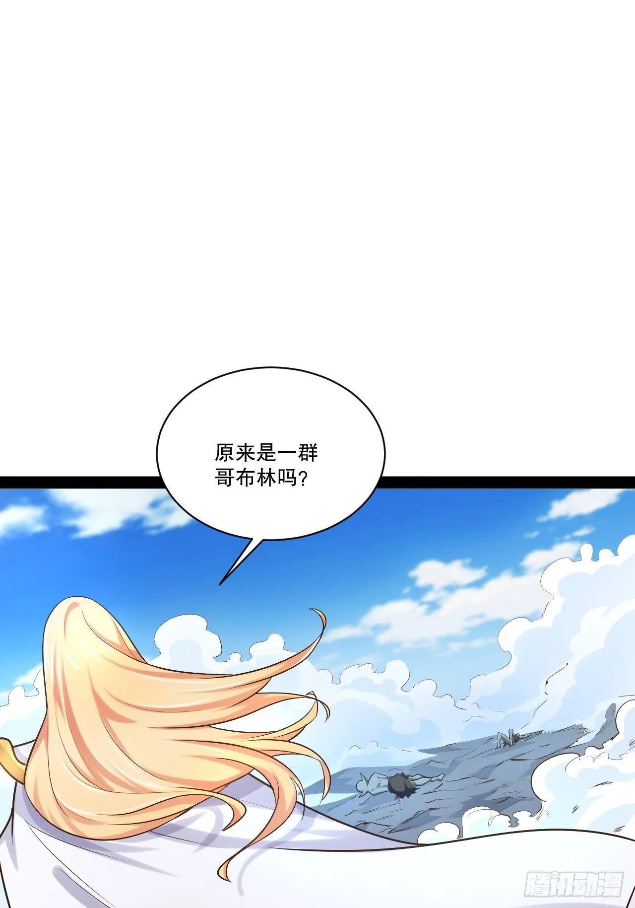 28.圣光之心 第7页