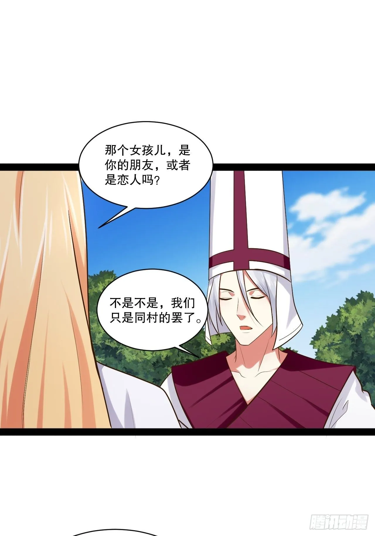 28.圣光之心 第11页