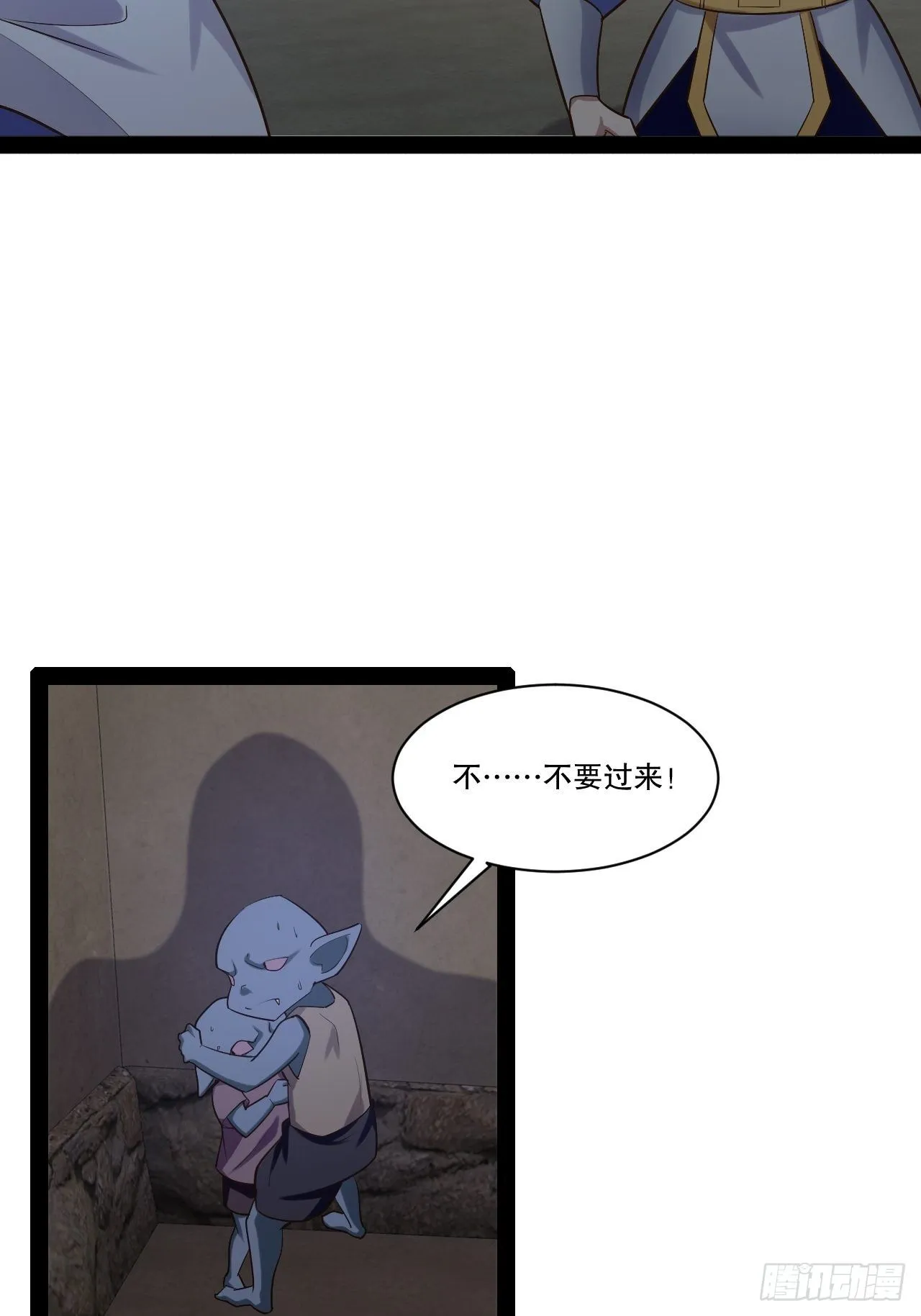 28.圣光之心 第28页