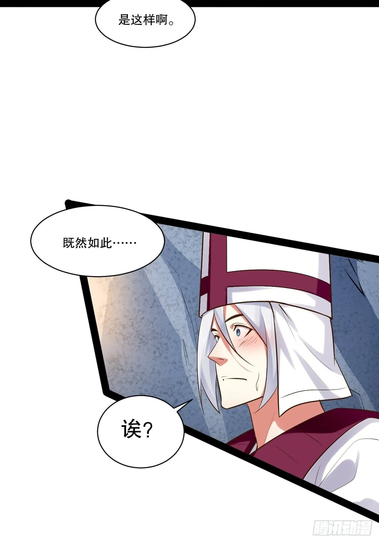 28.圣光之心 第36页
