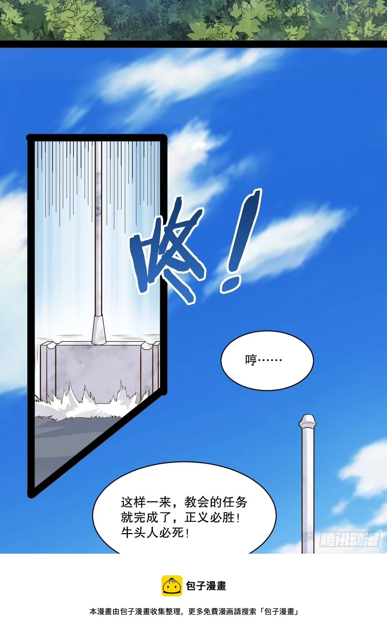27.真血锁链 第41页