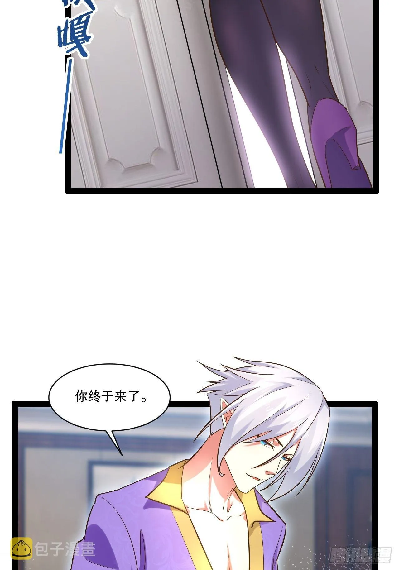 26.魔王封印 第16页