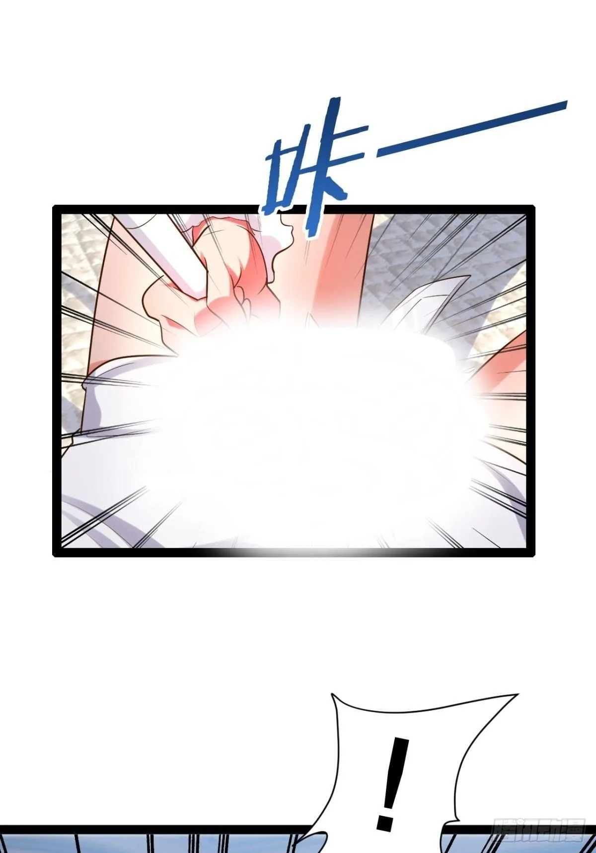 26.魔王封印 第47页
