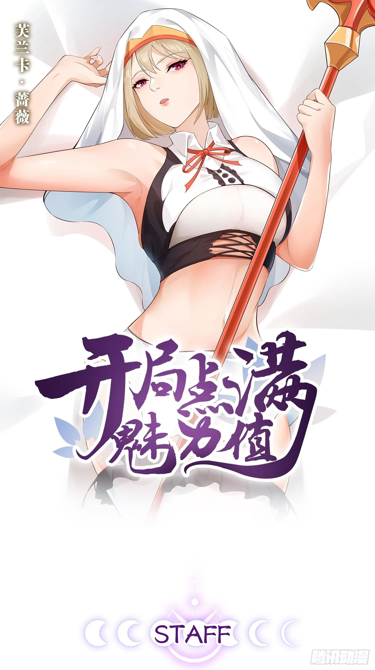 37.夜店之王 第1页