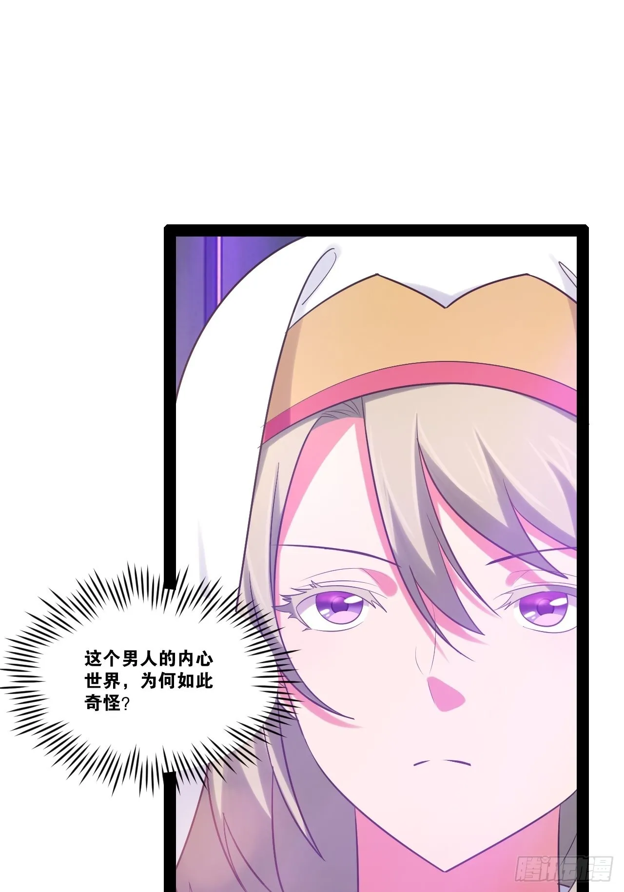 37.夜店之王 第3页