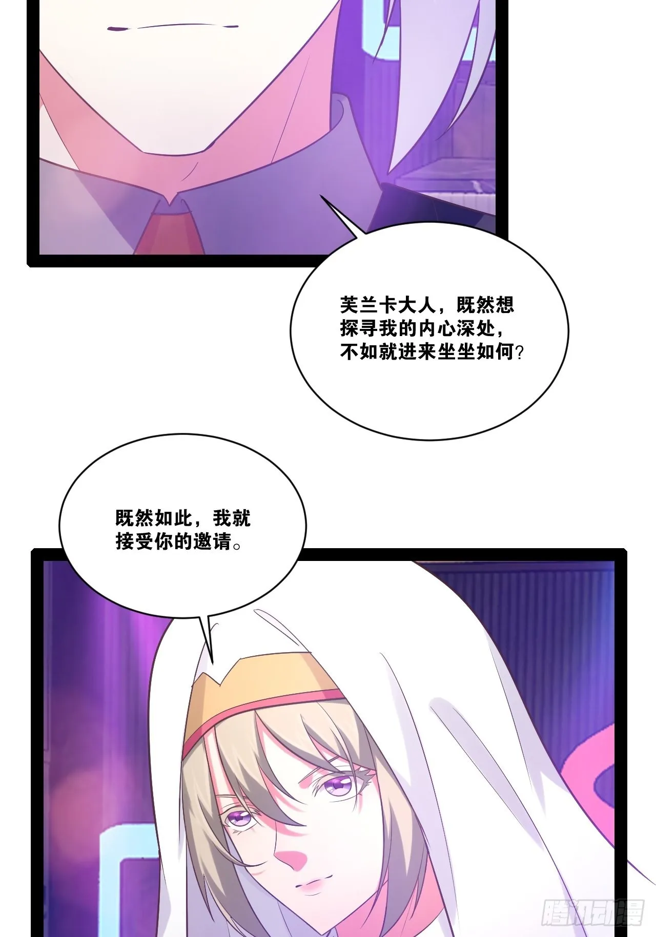 37.夜店之王 第5页
