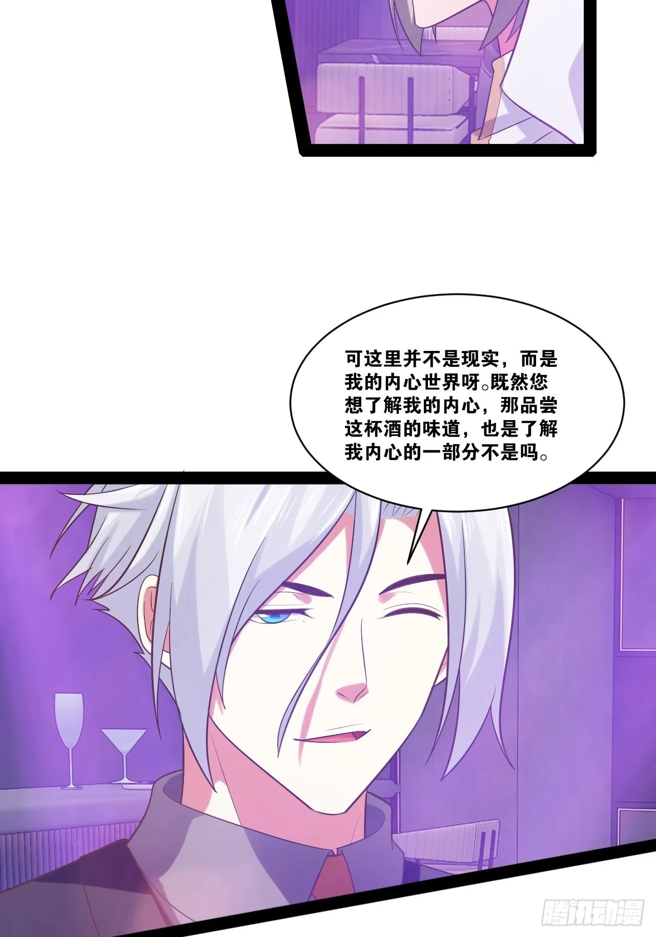 37.夜店之王 第9页