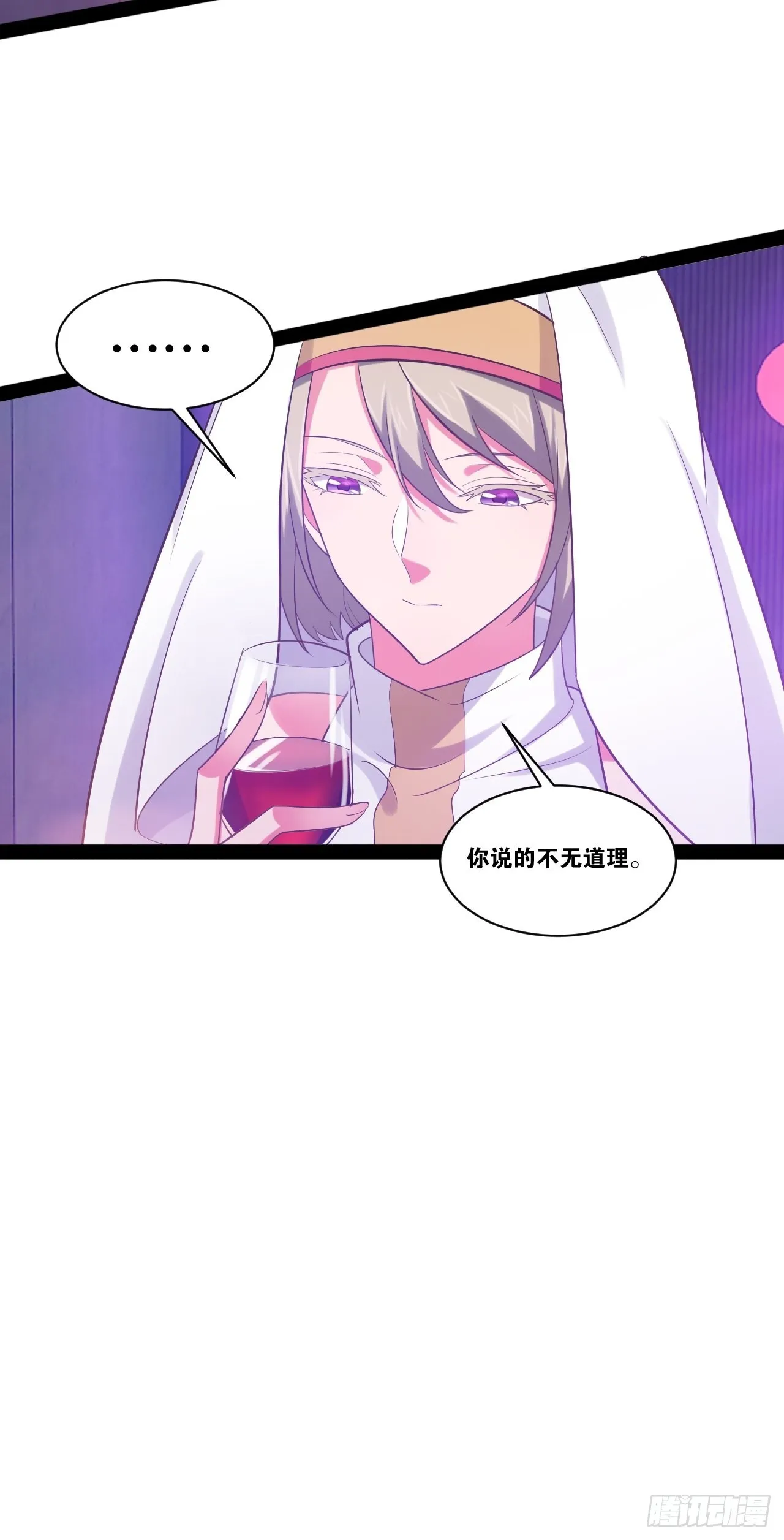 37.夜店之王 第10页