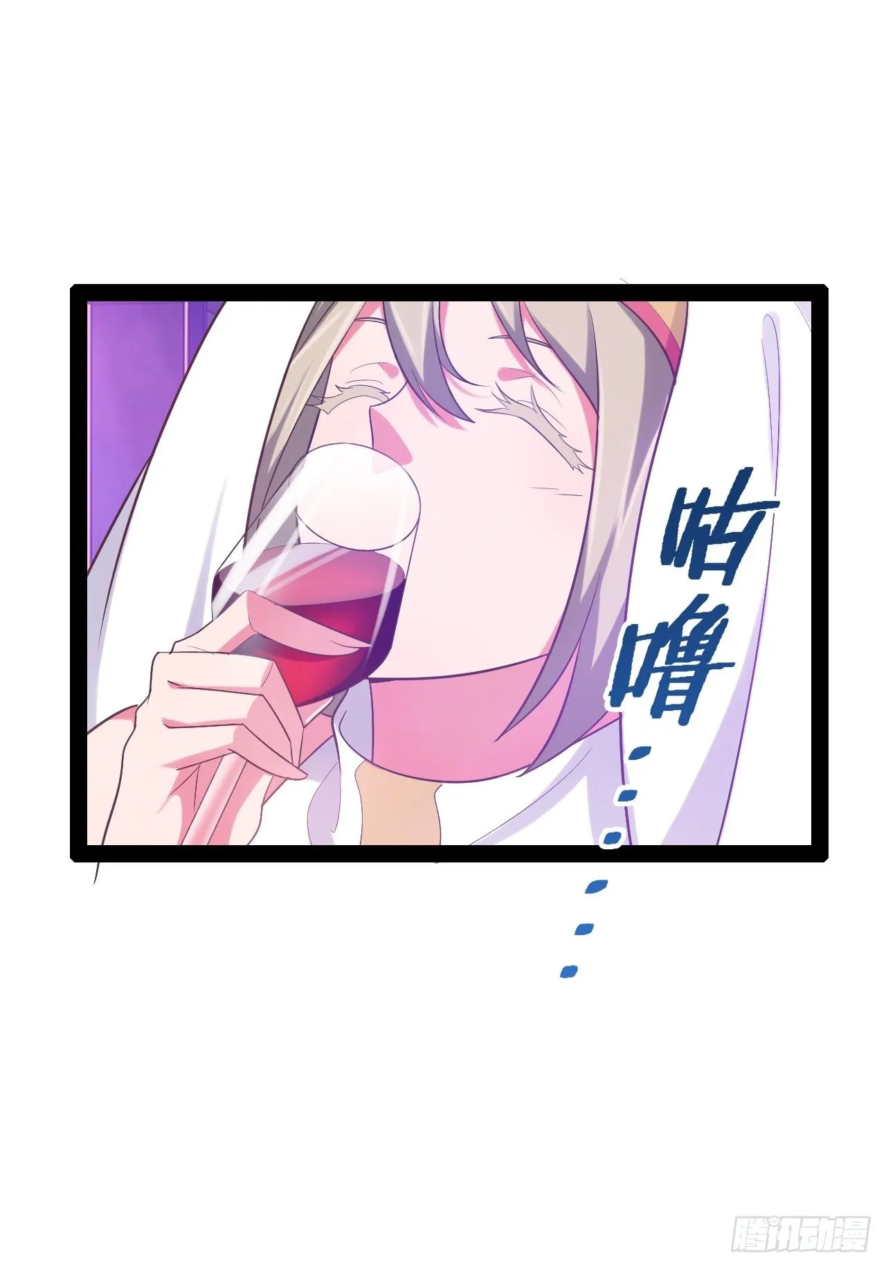 37.夜店之王 第11页