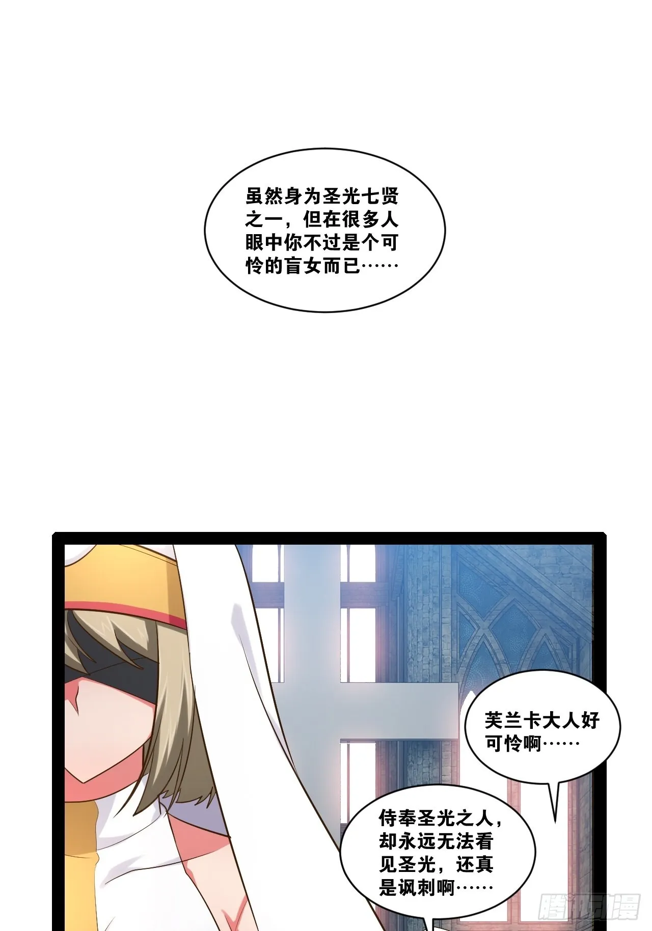 37.夜店之王 第19页