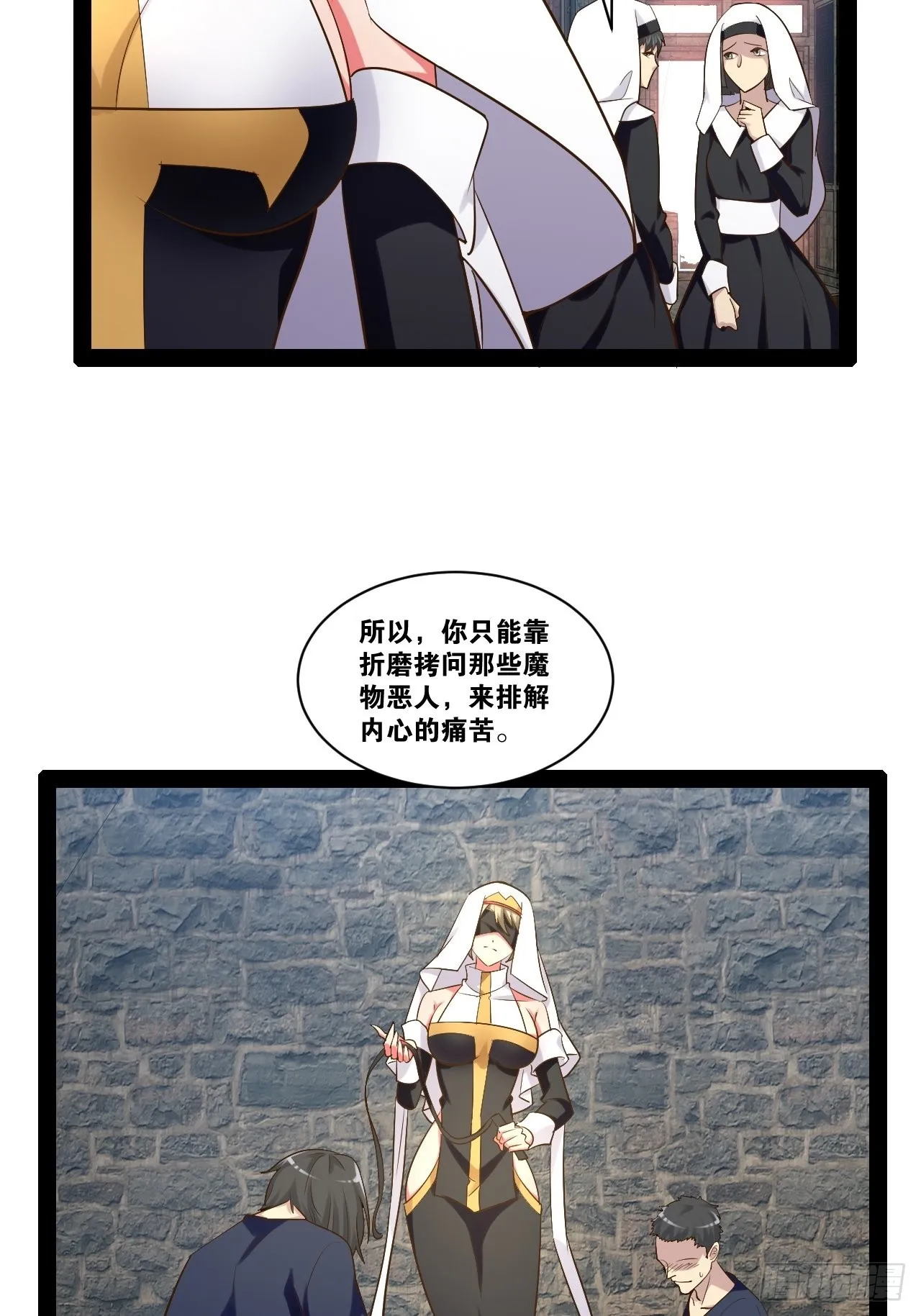 37.夜店之王 第20页
