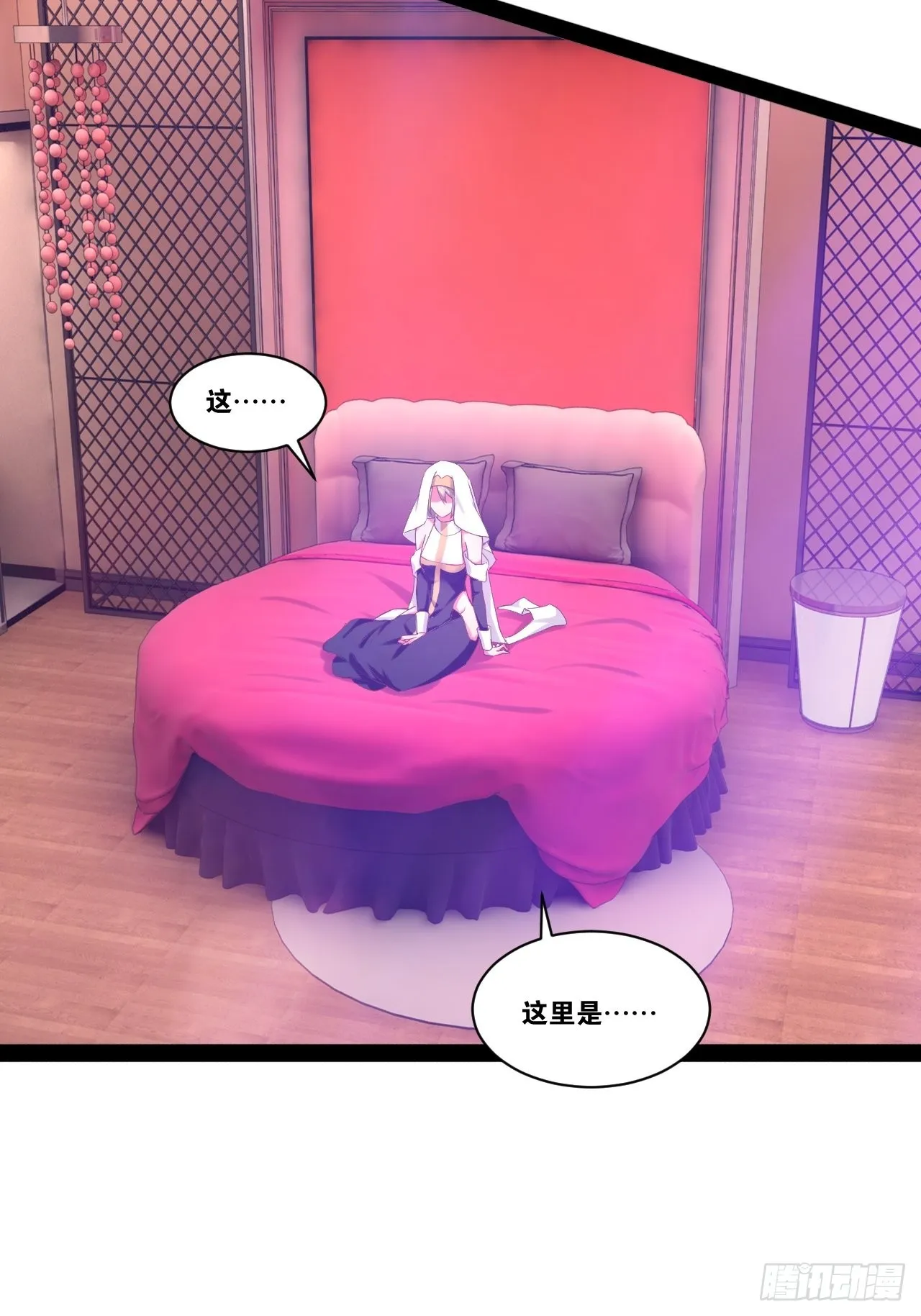 37.夜店之王 第24页