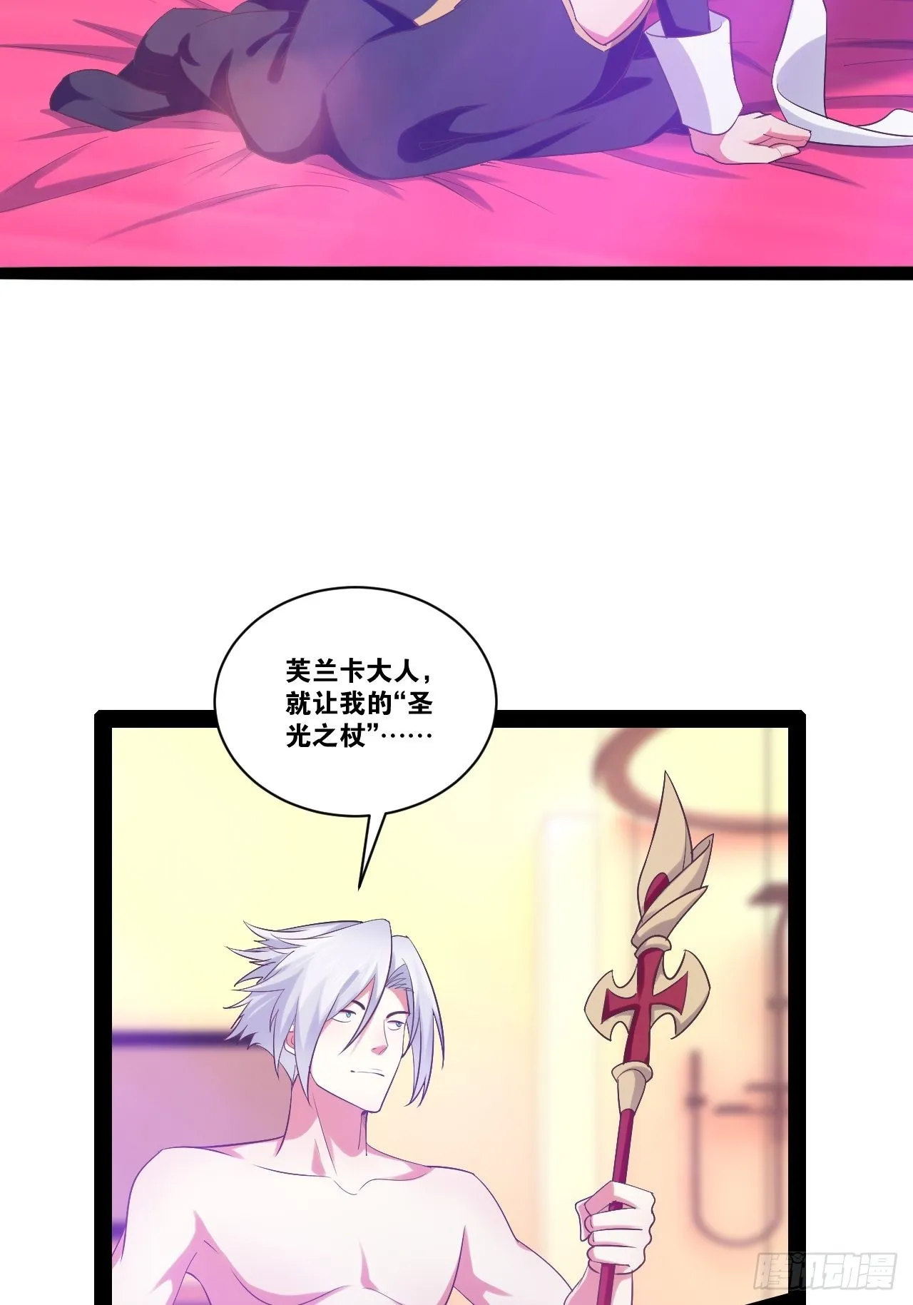 37.夜店之王 第28页