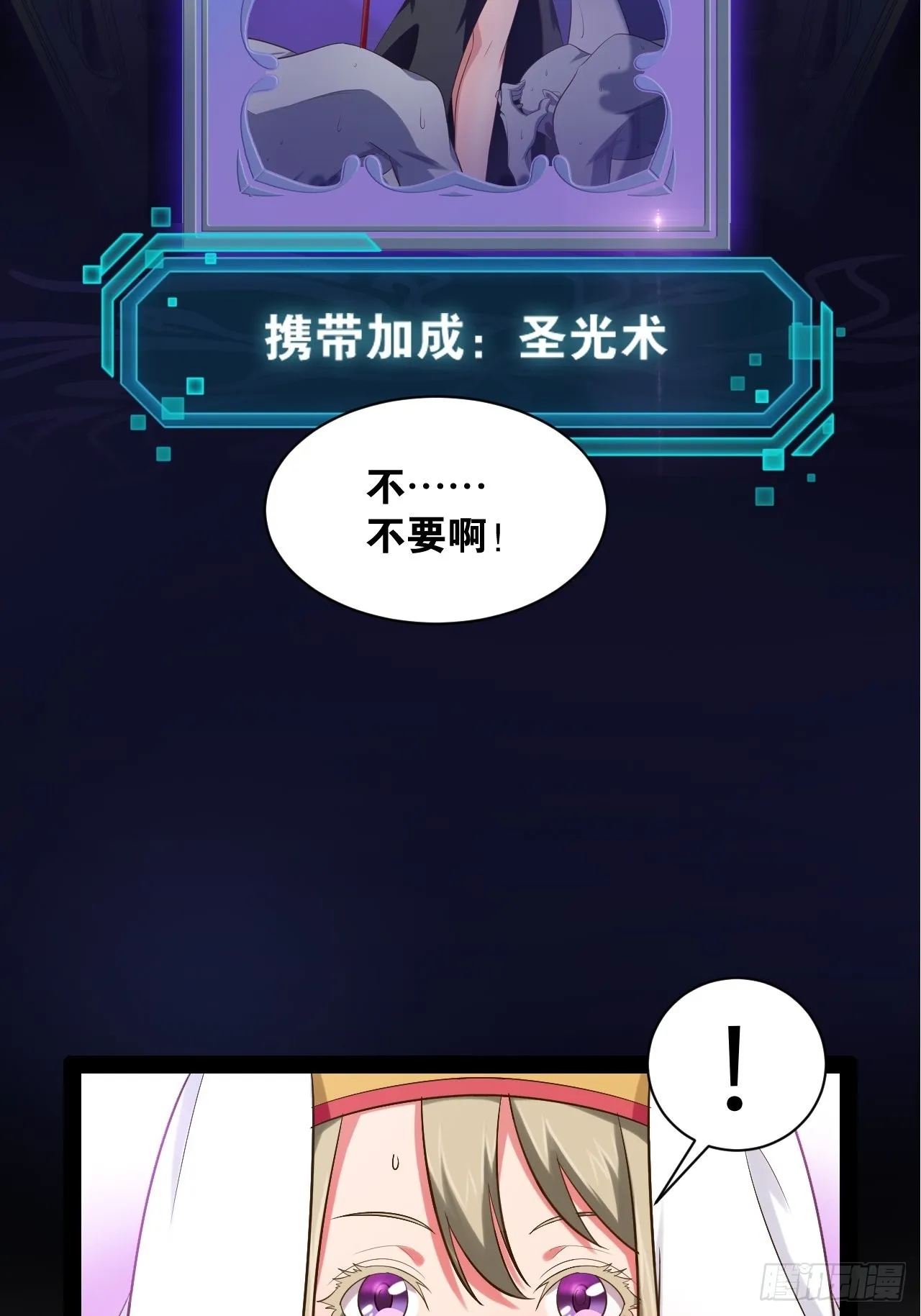 37.夜店之王 第32页