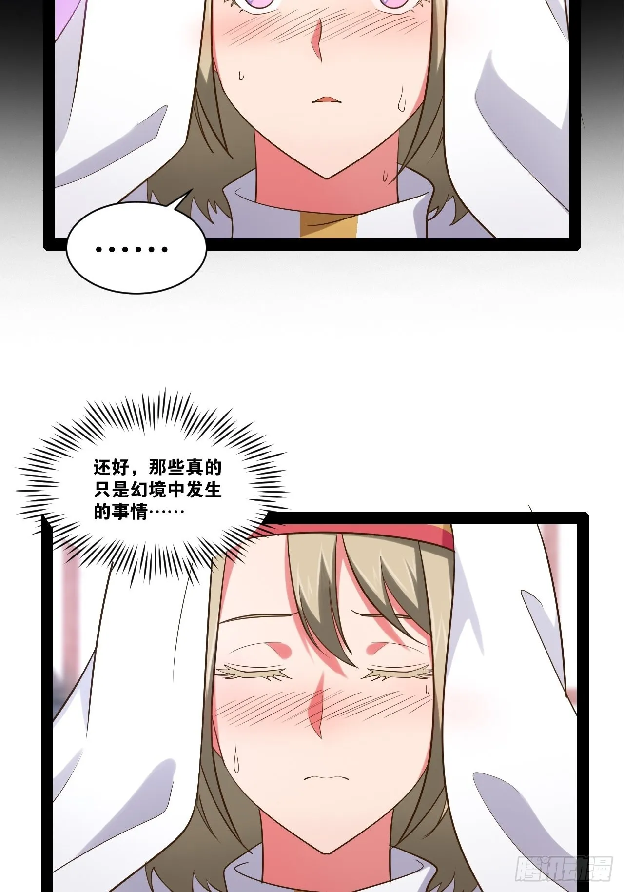 37.夜店之王 第33页