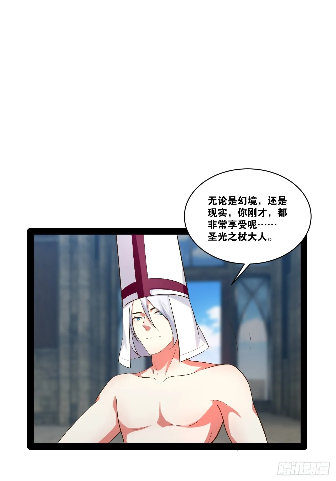 37.夜店之王 第35页