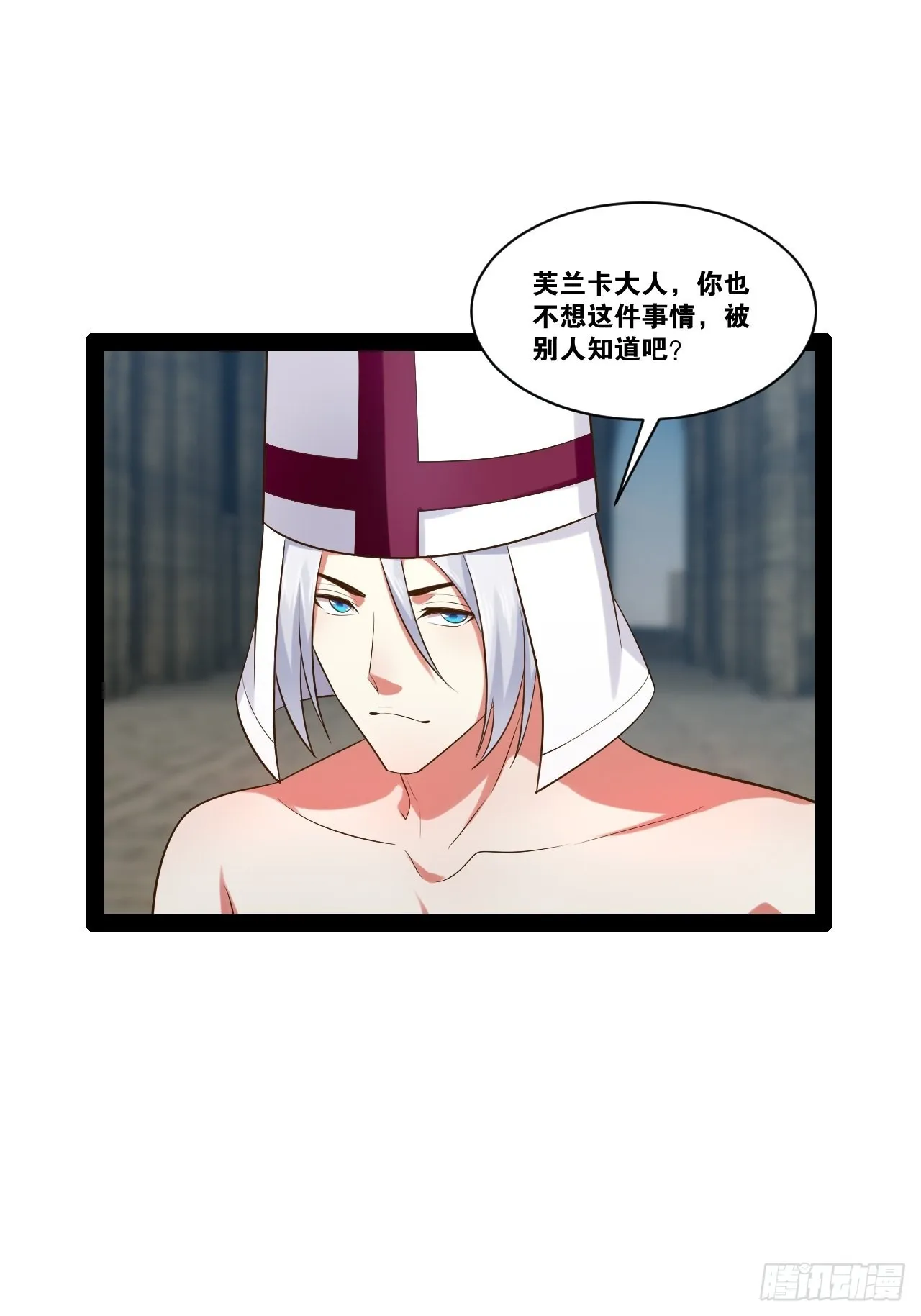 37.夜店之王 第37页