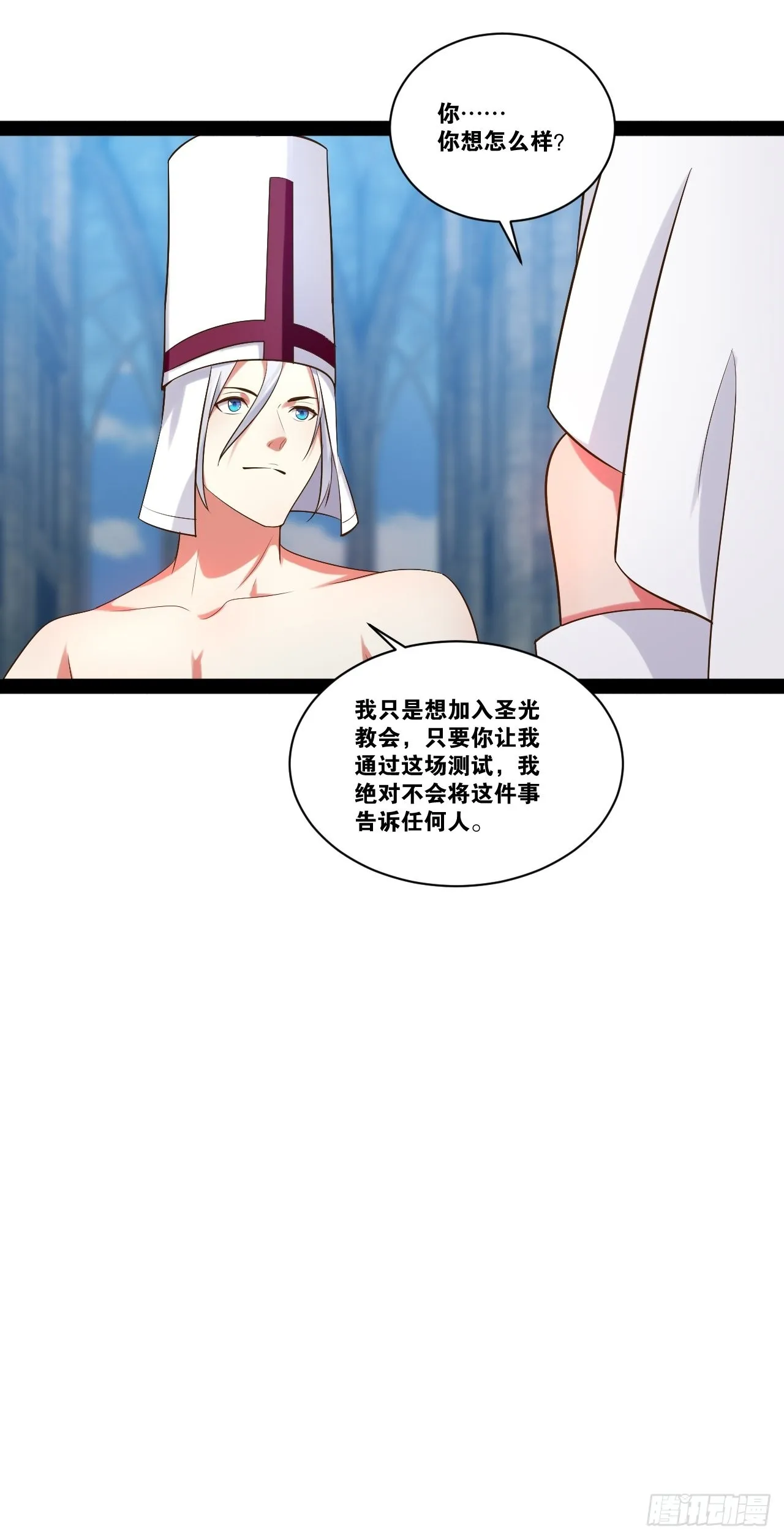 37.夜店之王 第38页