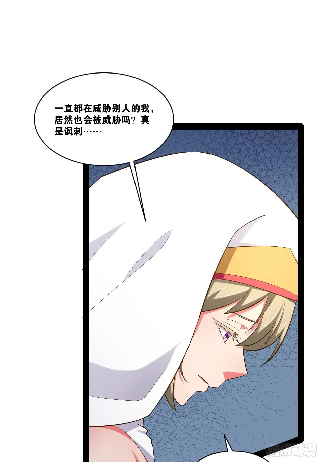 37.夜店之王 第39页