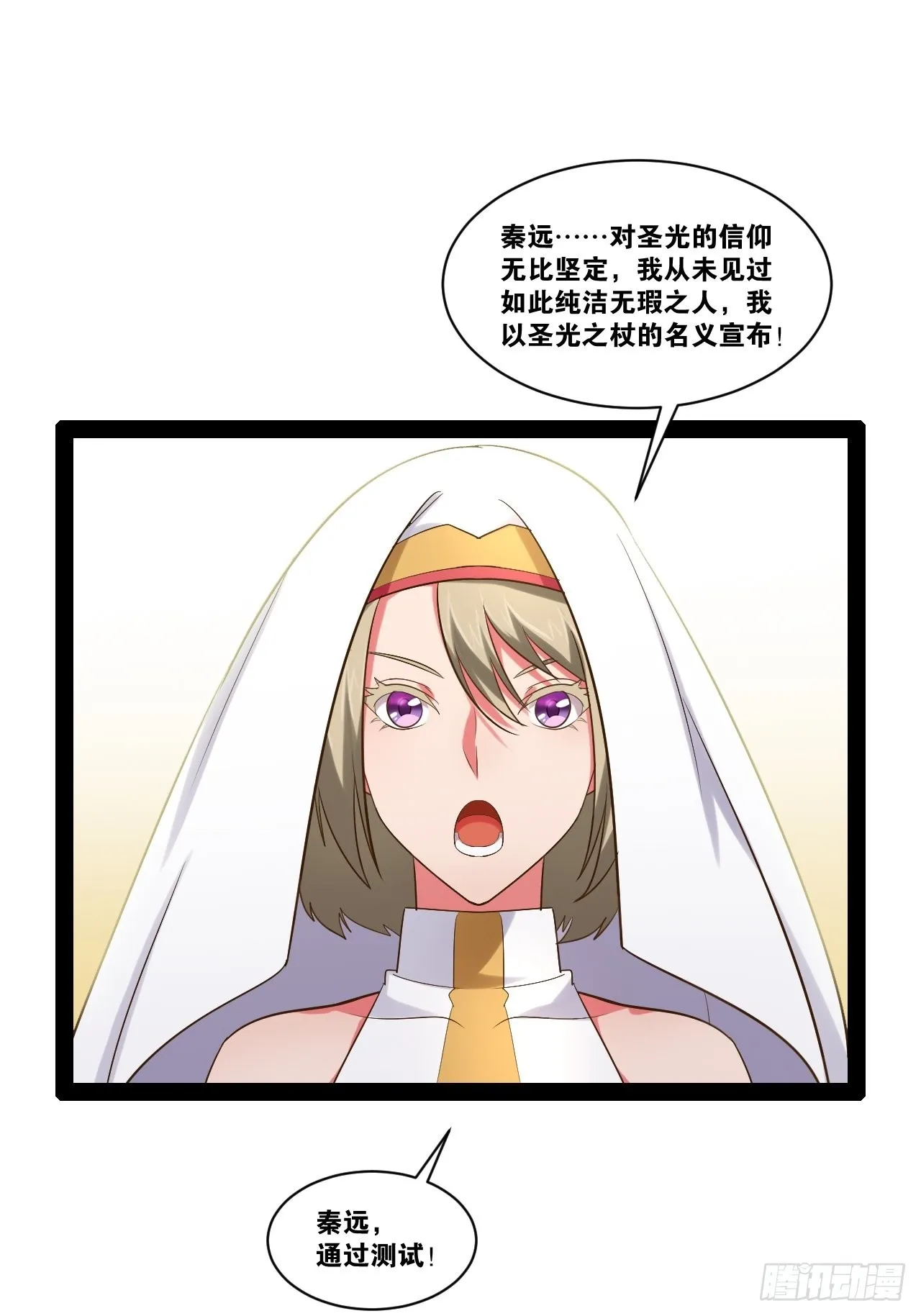 37.夜店之王 第47页