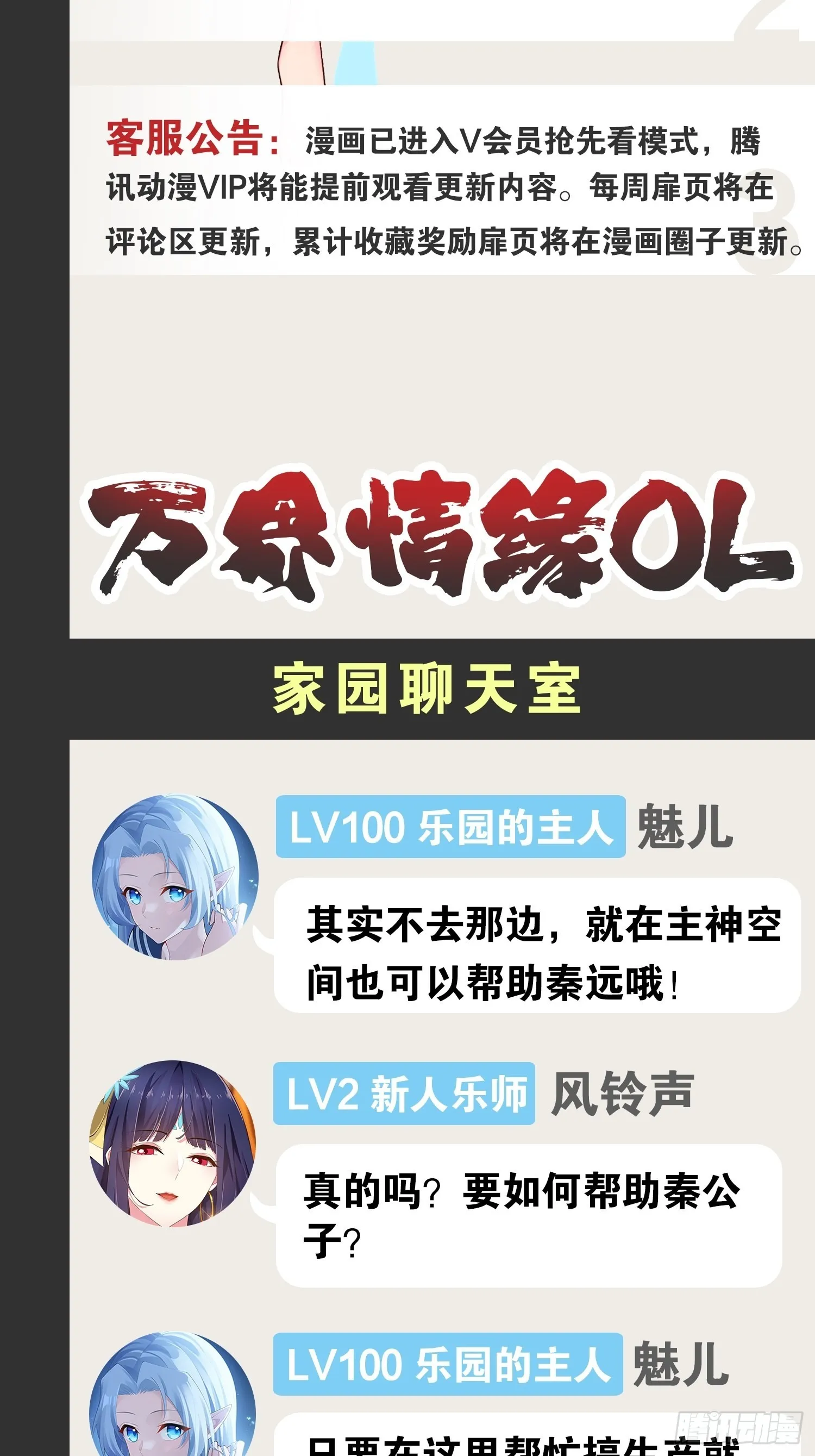 37.夜店之王 第49页