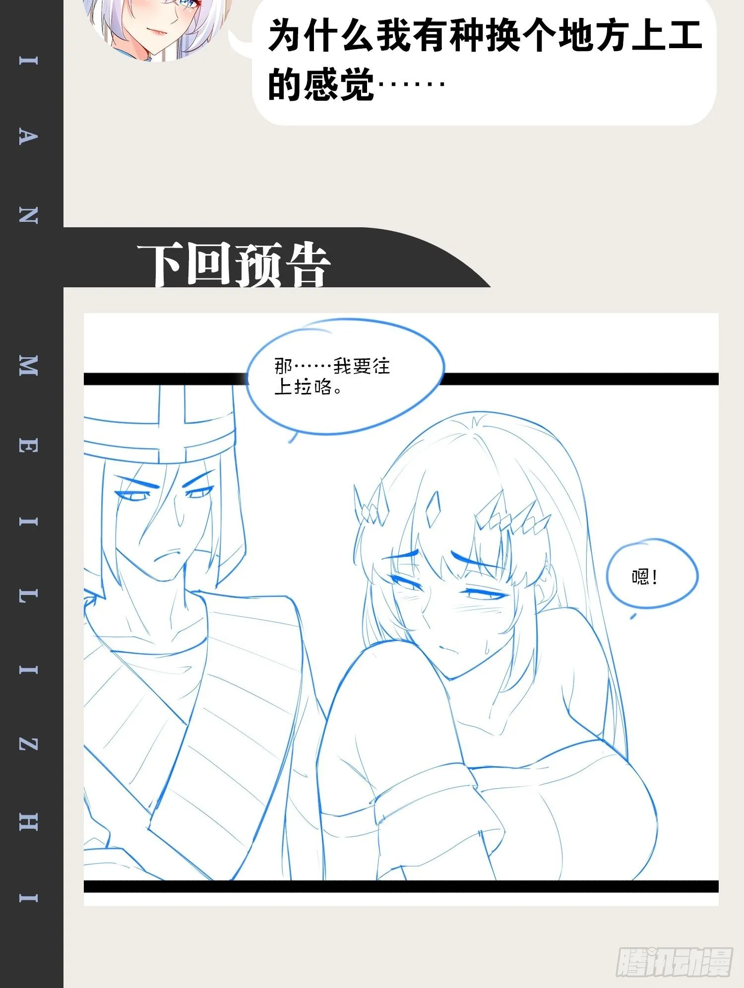 37.夜店之王 第51页