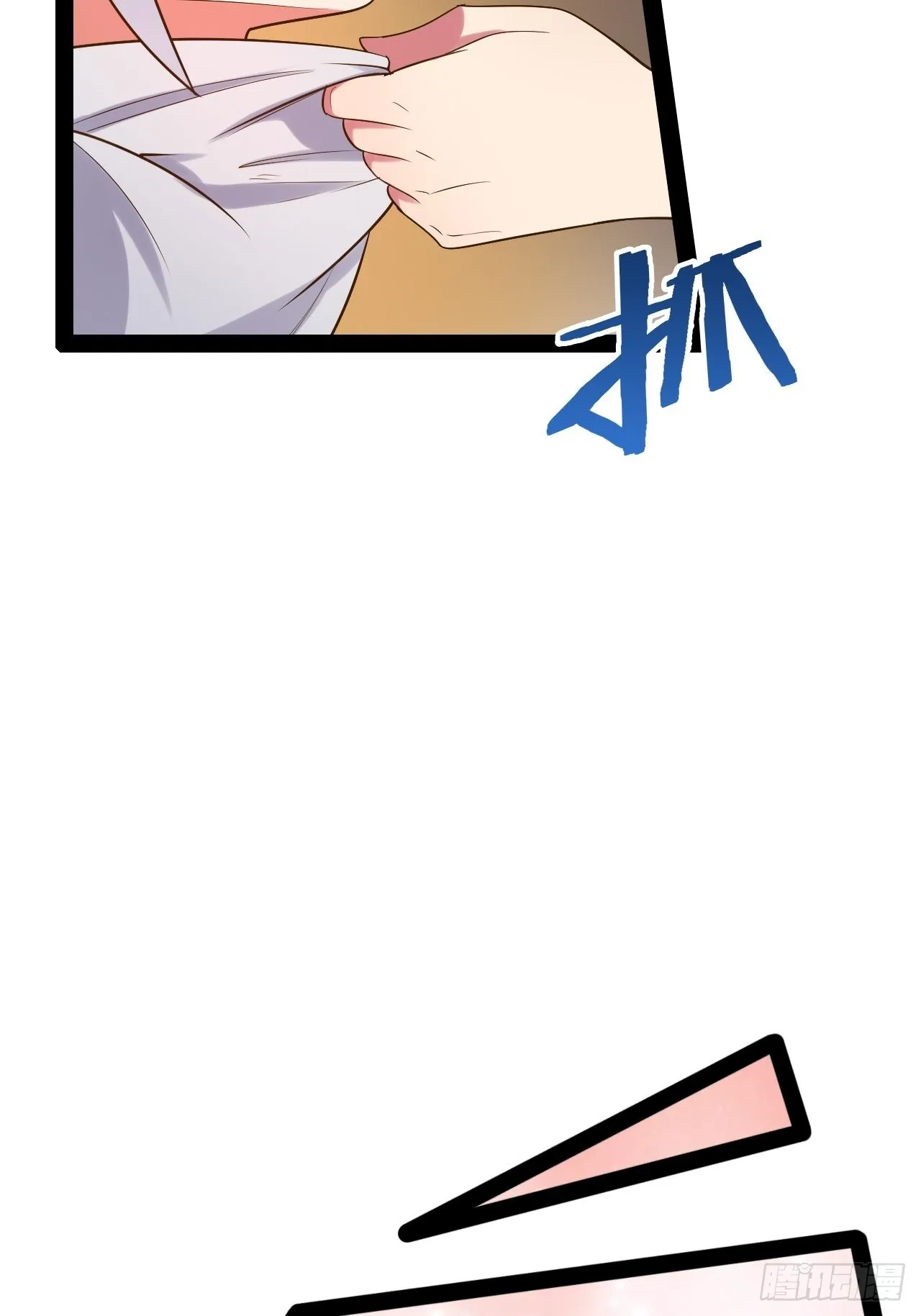 48.征服圣光 第21页
