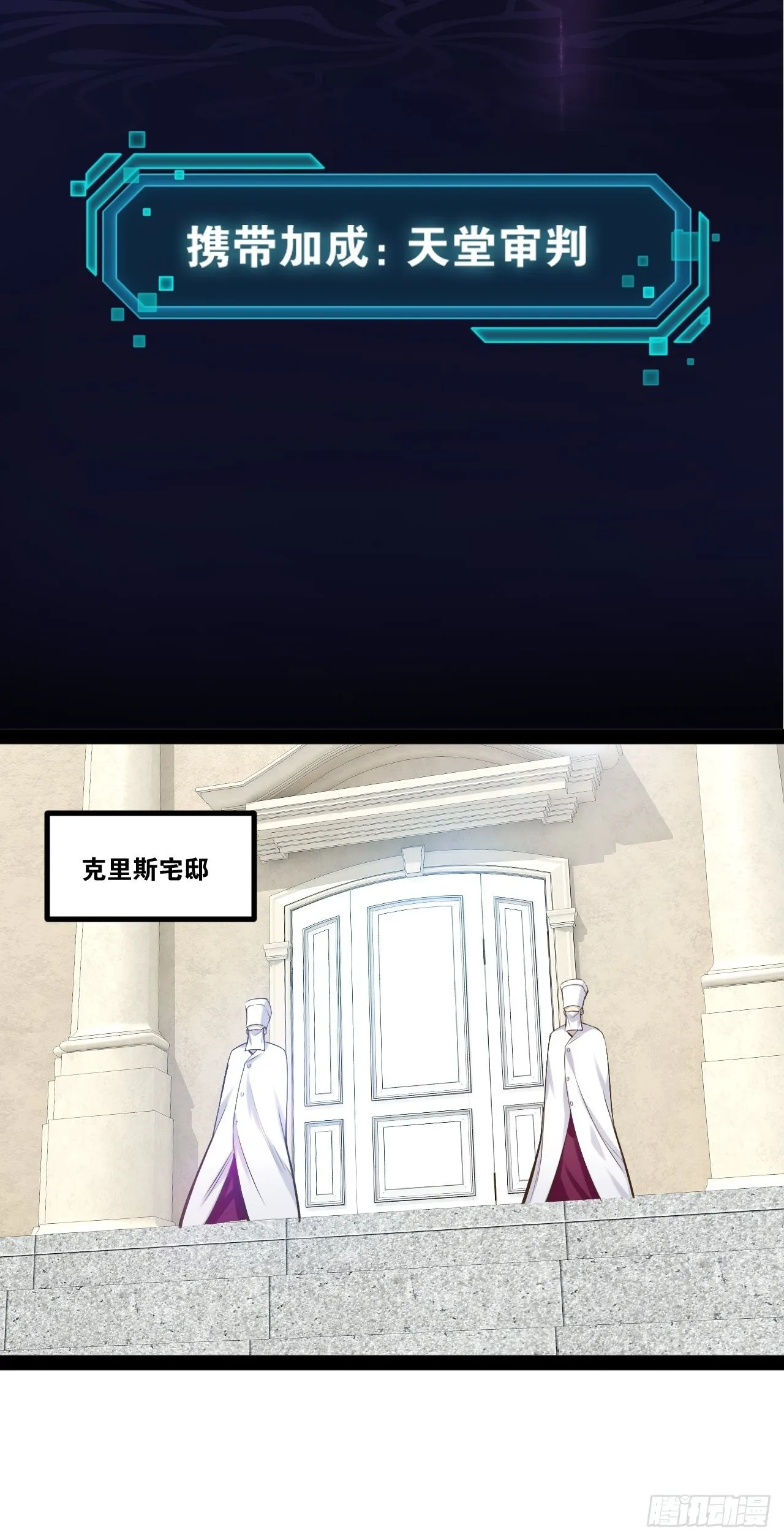 48.征服圣光 第32页