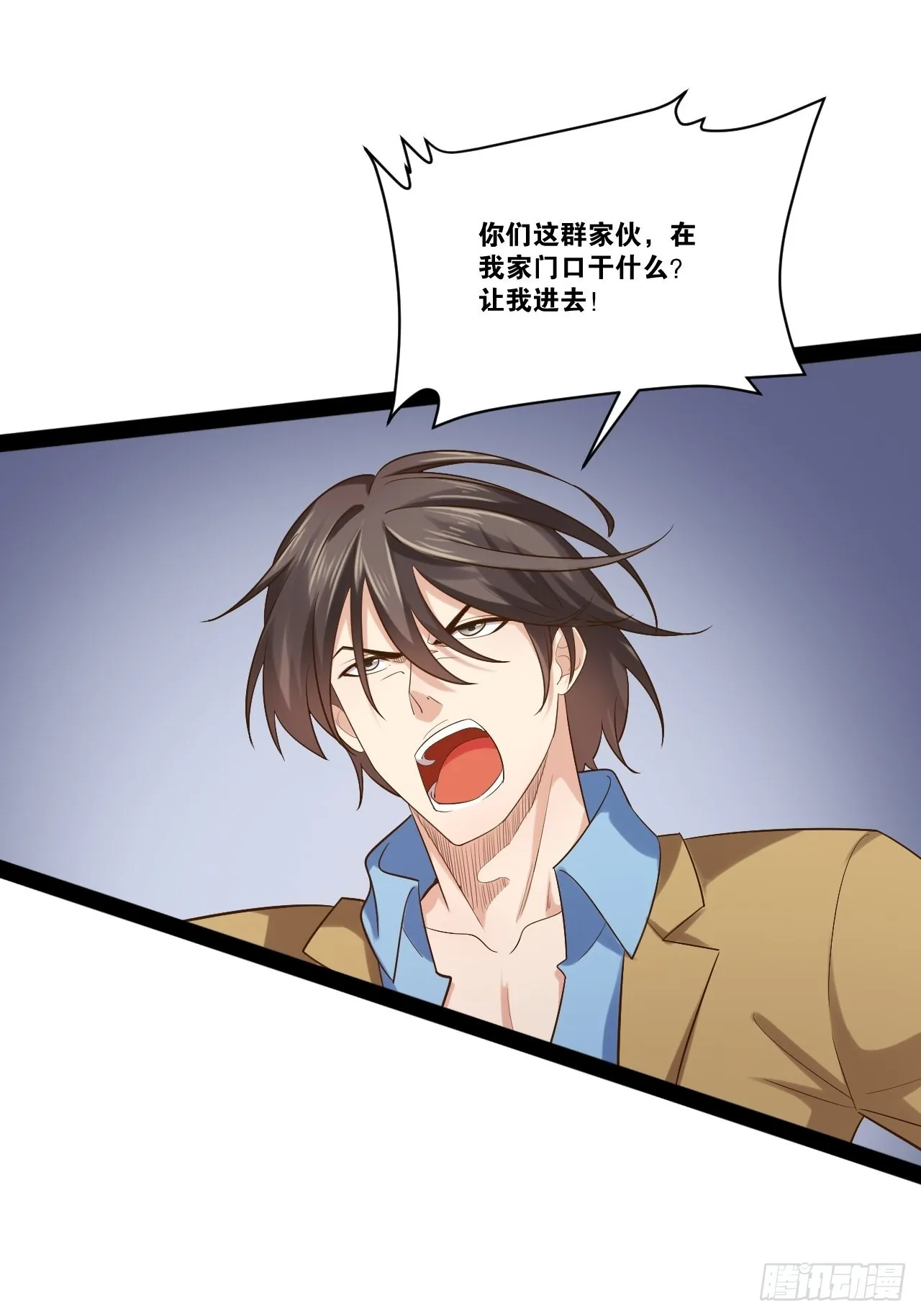 48.征服圣光 第33页