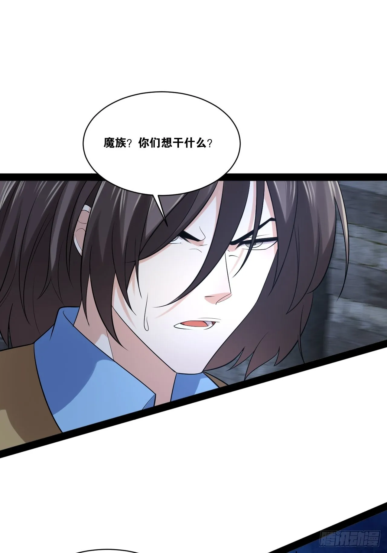 48.征服圣光 第41页
