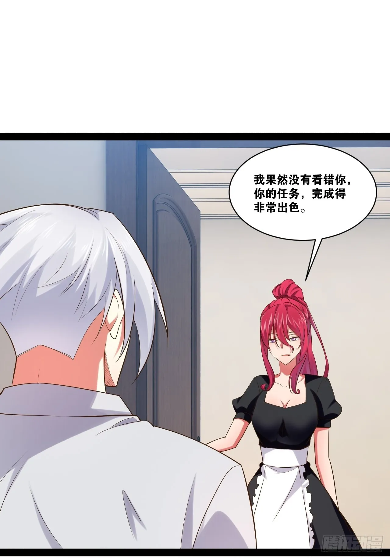 48.征服圣光 第49页