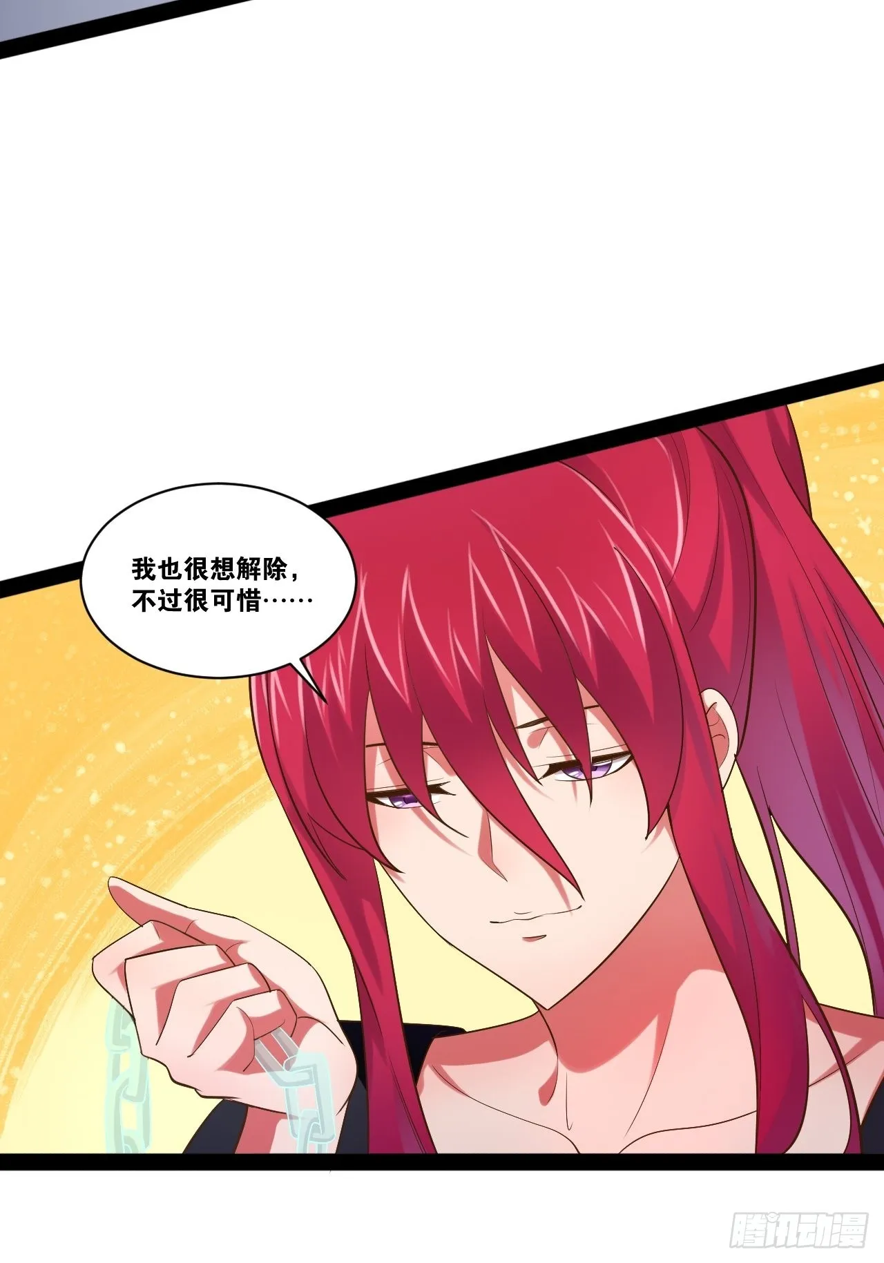 48.征服圣光 第54页