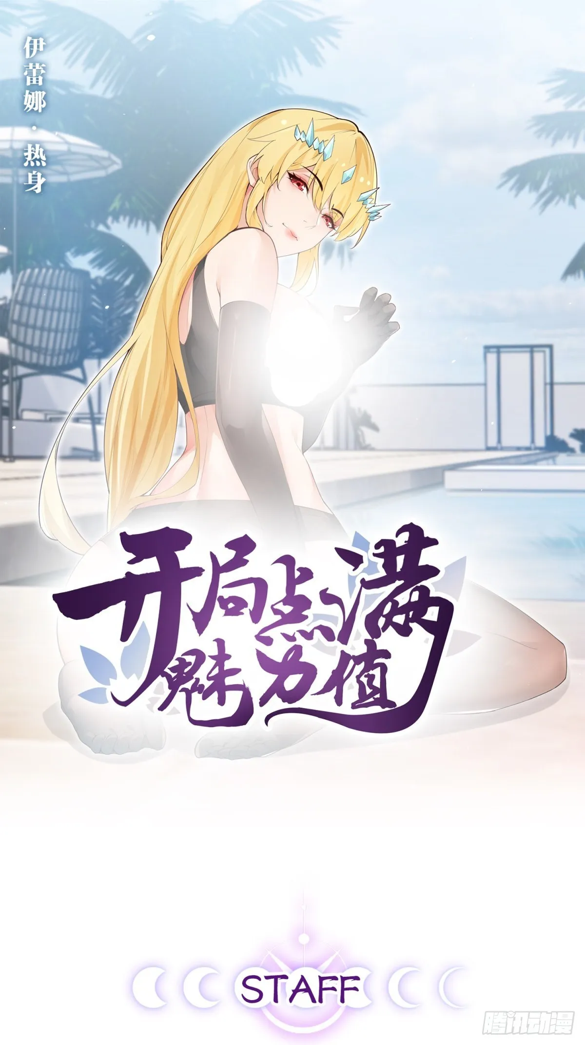 46.恶战圣剑 第1页