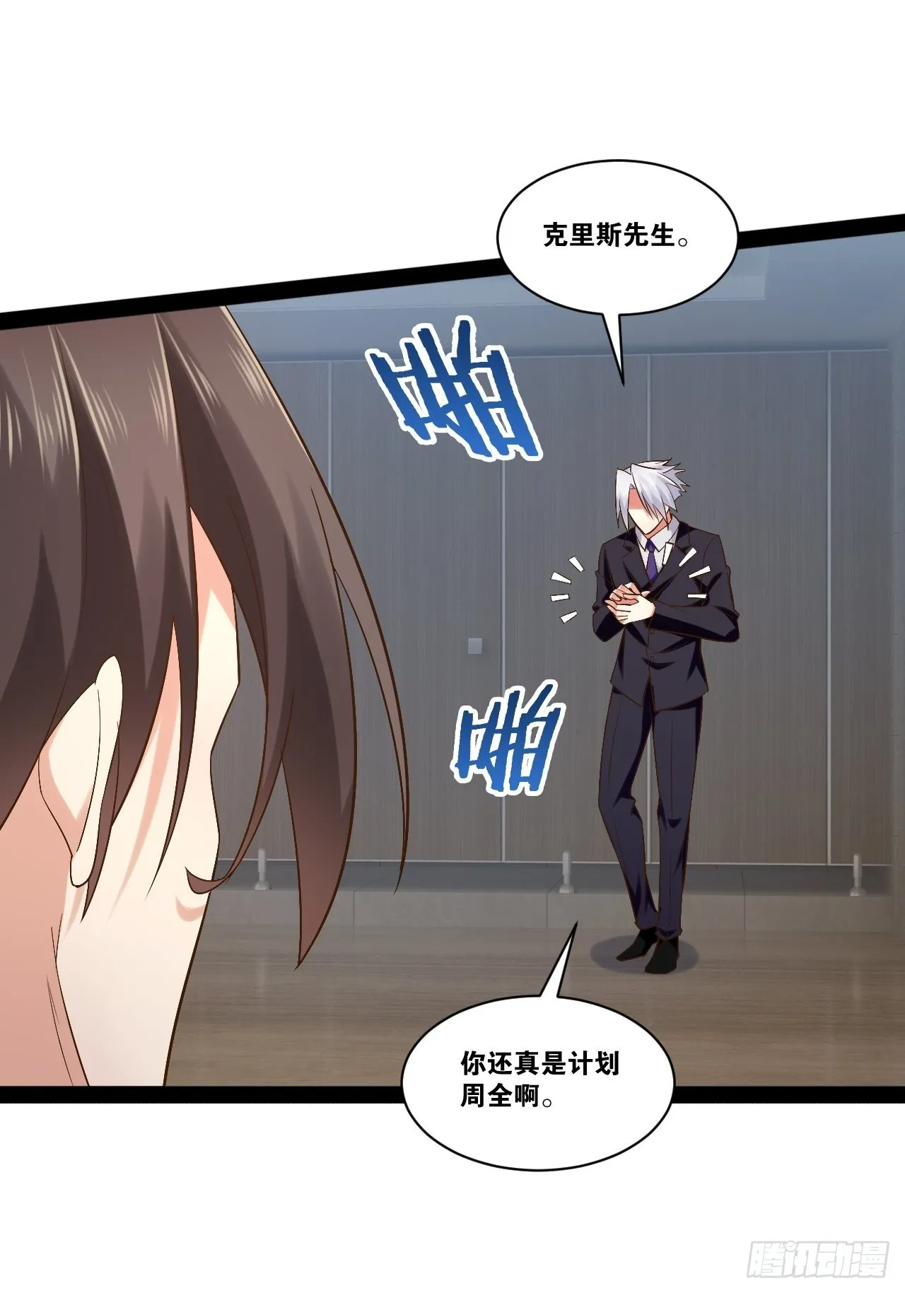 46.恶战圣剑 第4页
