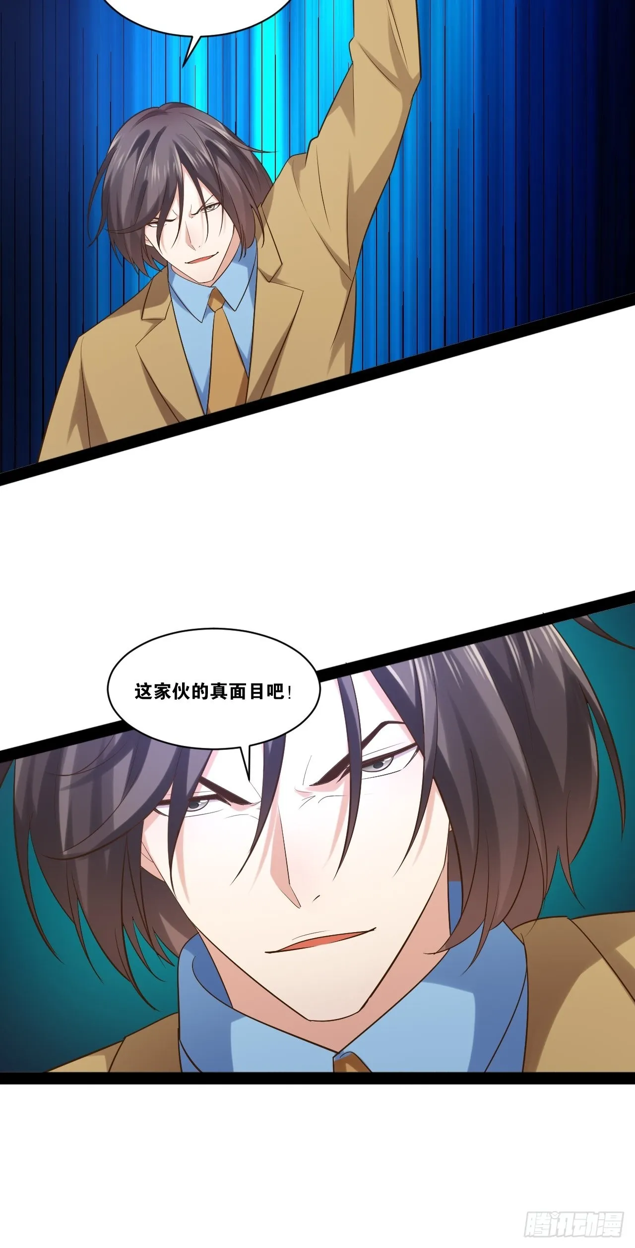 46.恶战圣剑 第18页