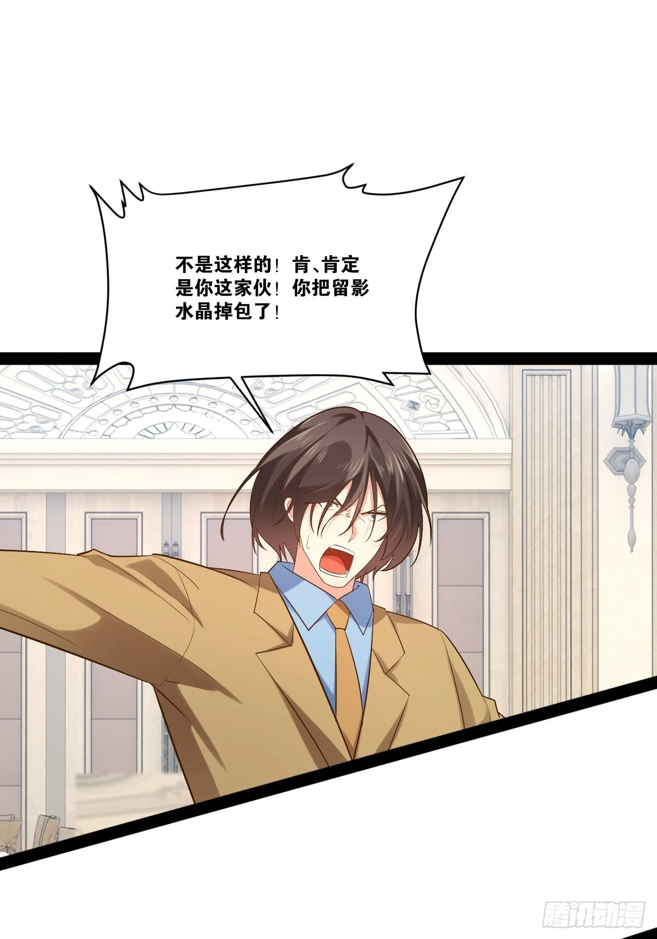 46.恶战圣剑 第23页