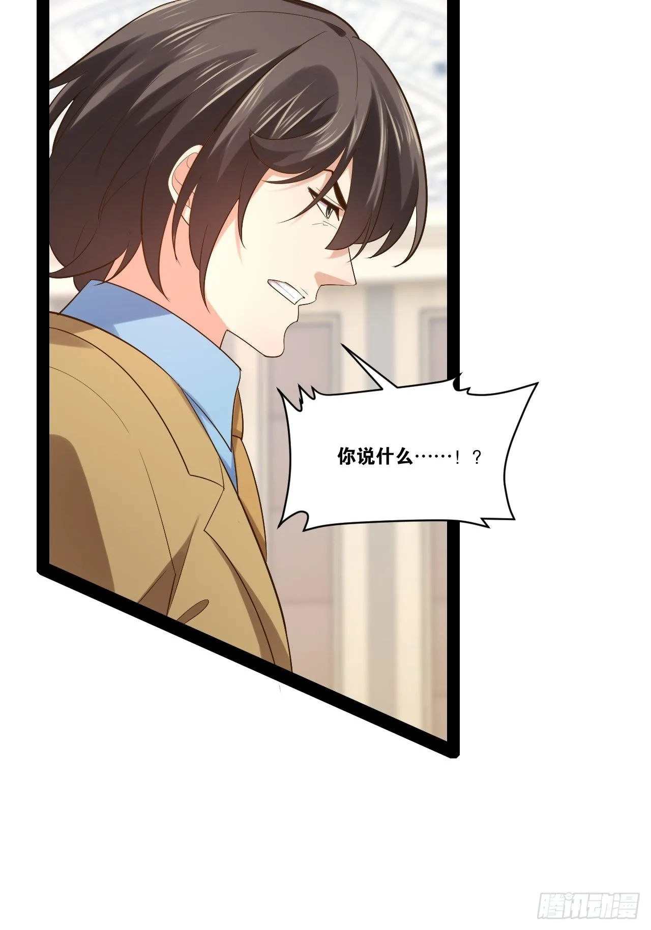 46.恶战圣剑 第25页