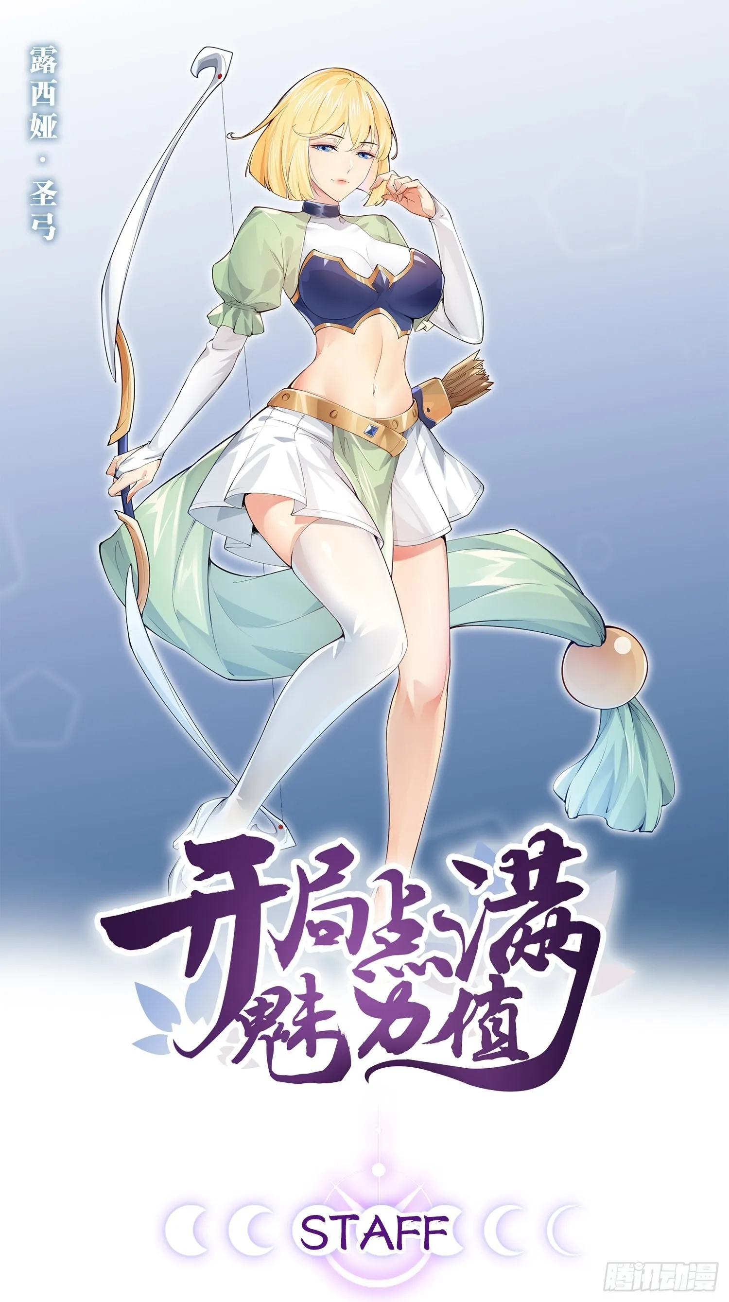 47.破碎荣耀 第1页
