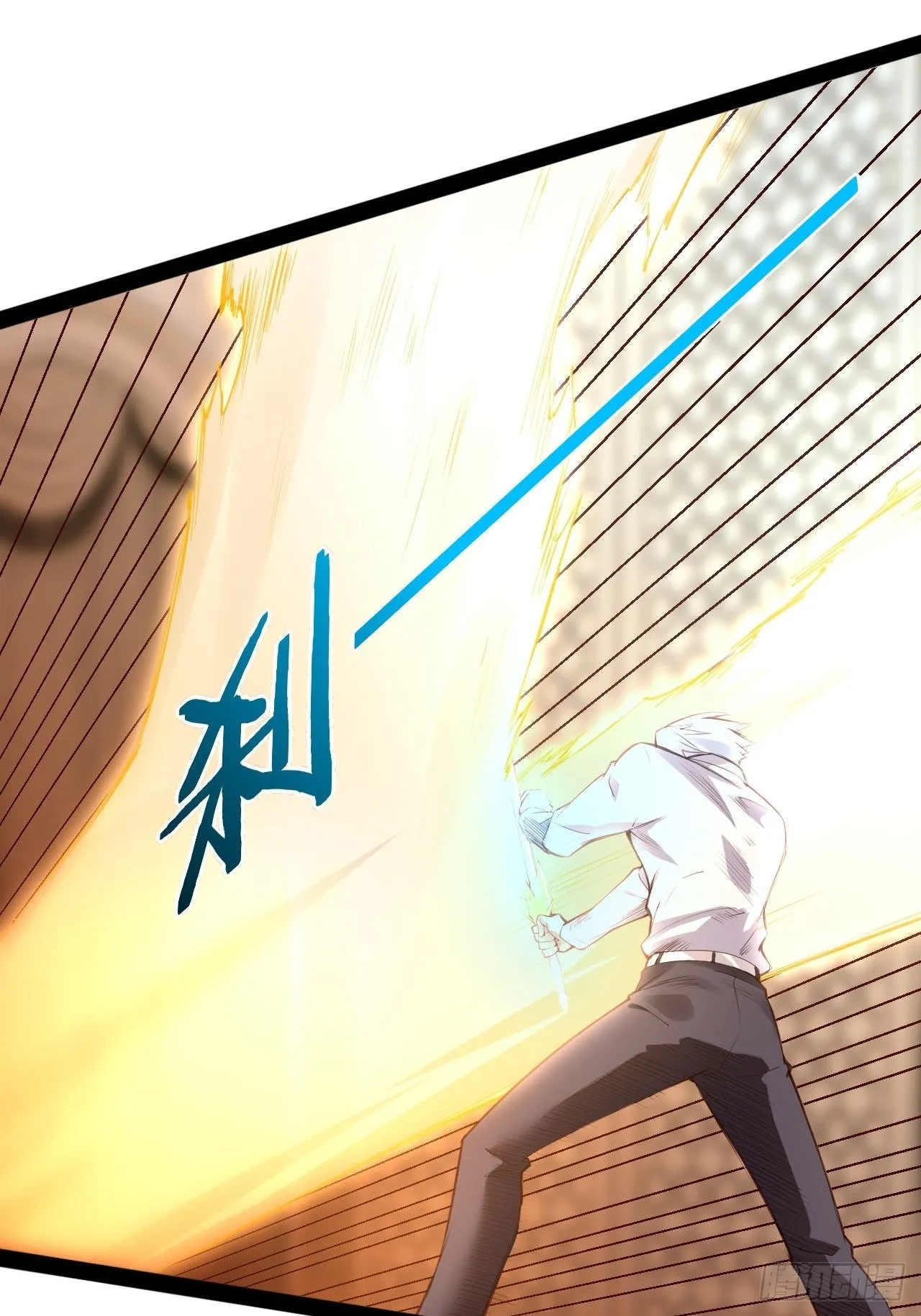 47.破碎荣耀 第13页
