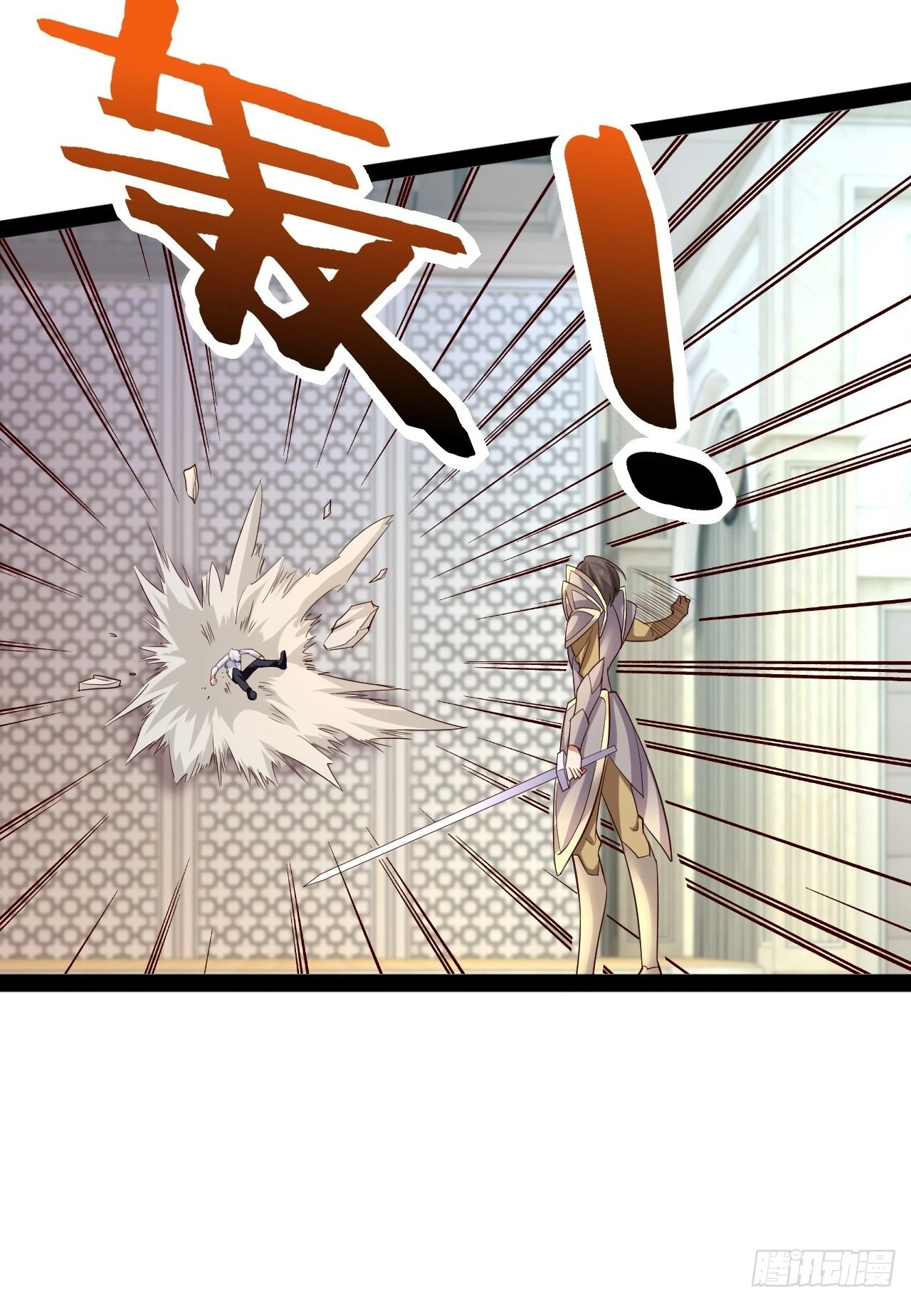47.破碎荣耀 第24页