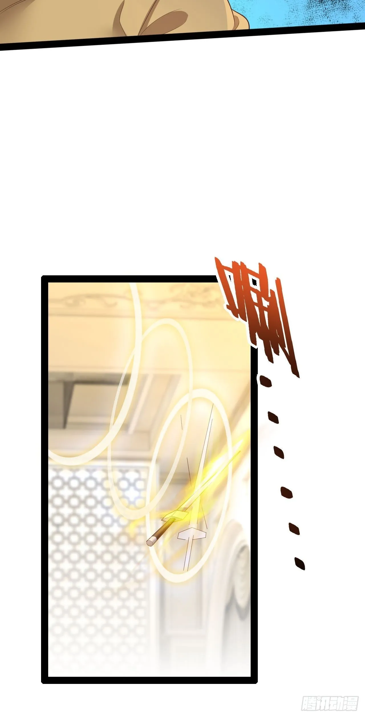 47.破碎荣耀 第43页
