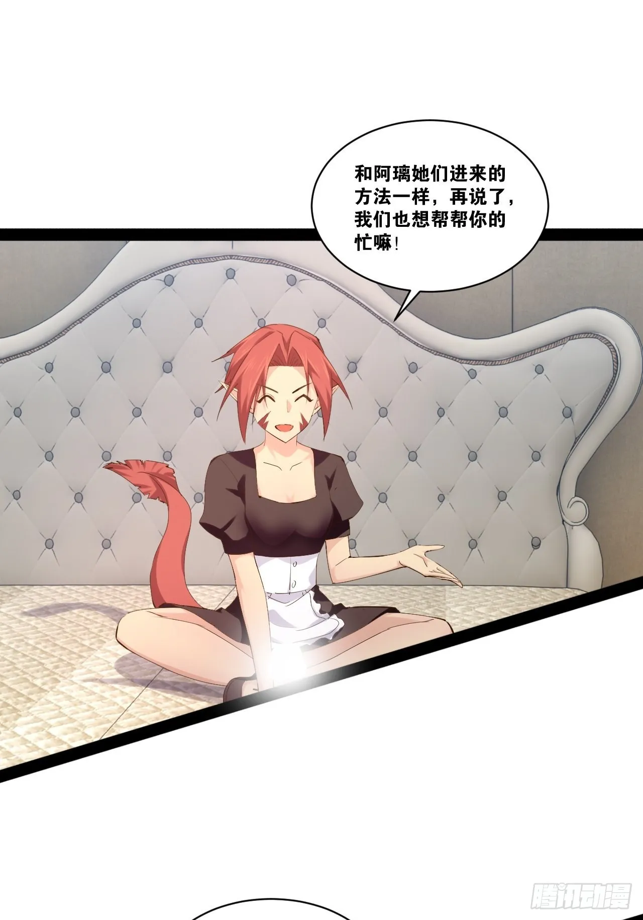 45.宴会之变 第4页