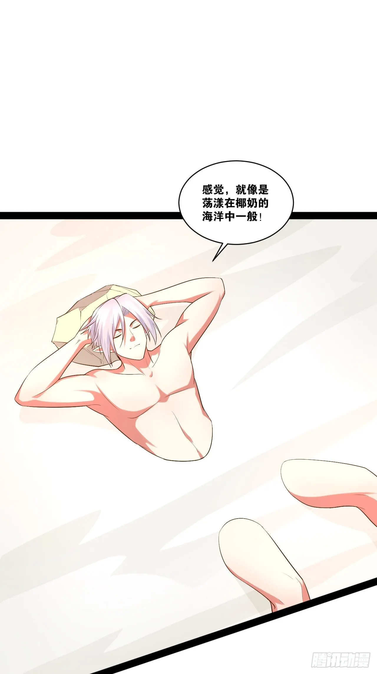 45.宴会之变 第11页